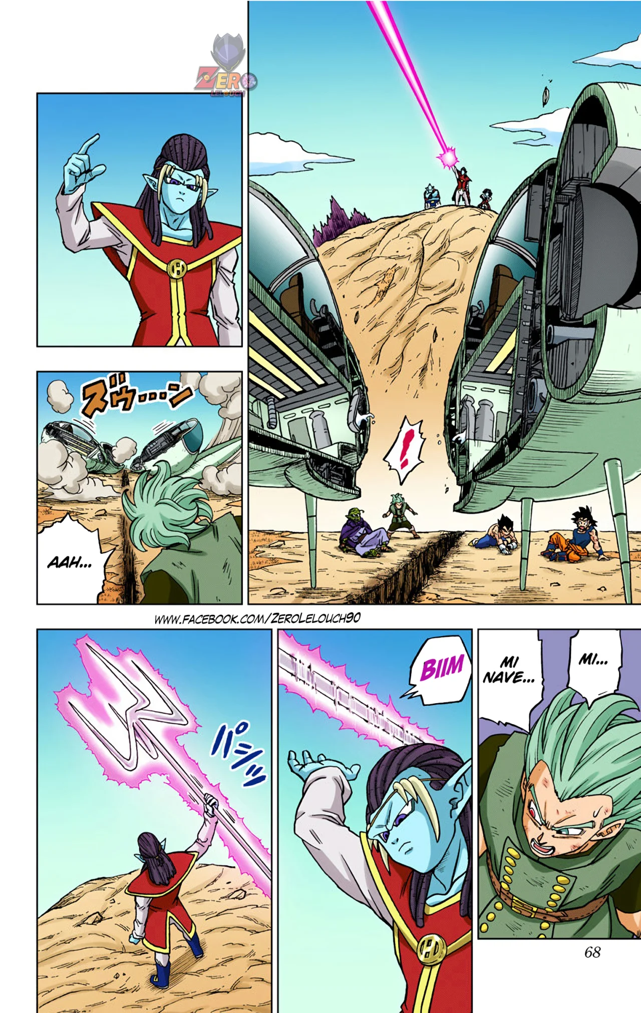 Página 16 del Manga