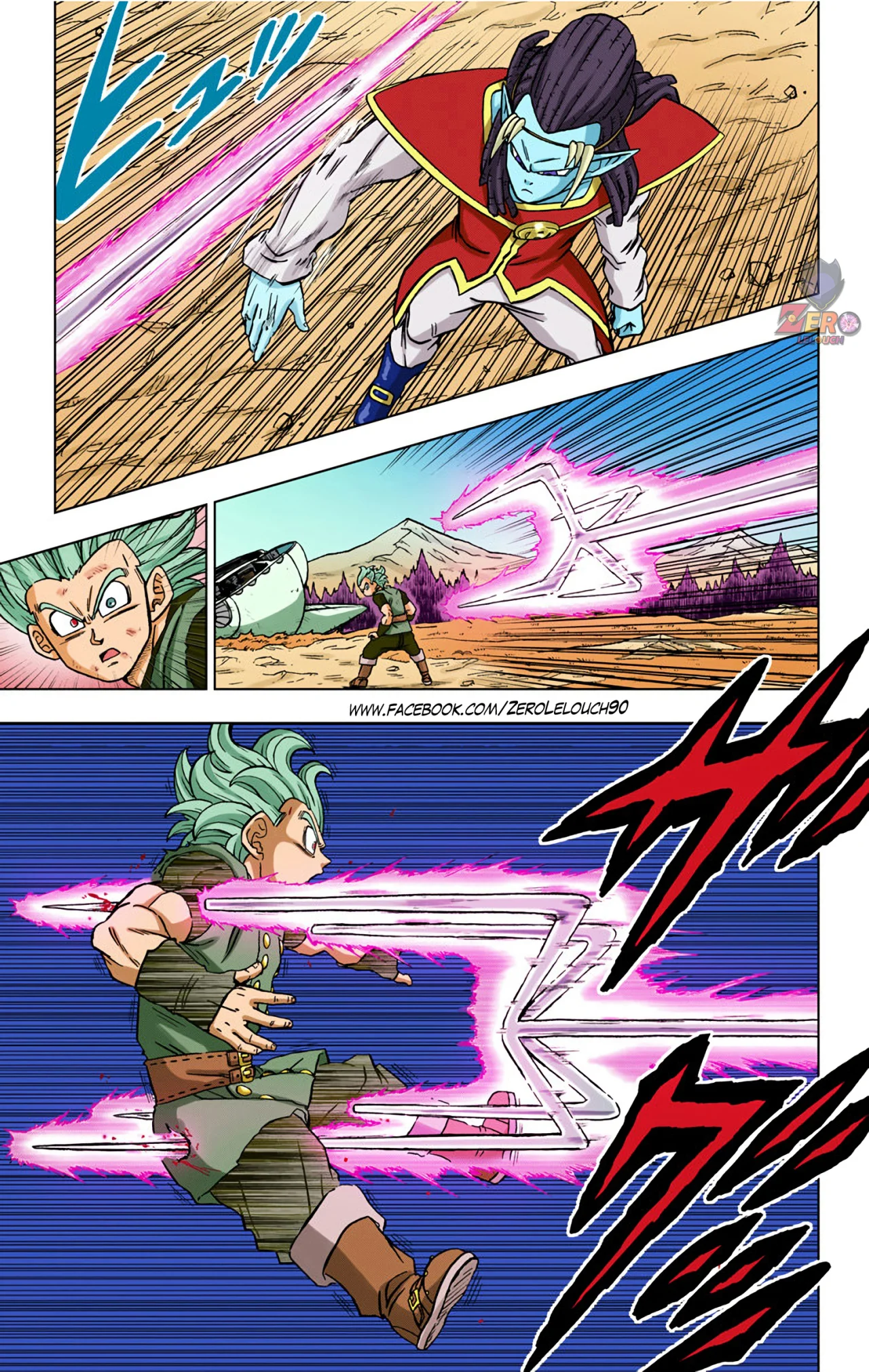Página 17 del Manga