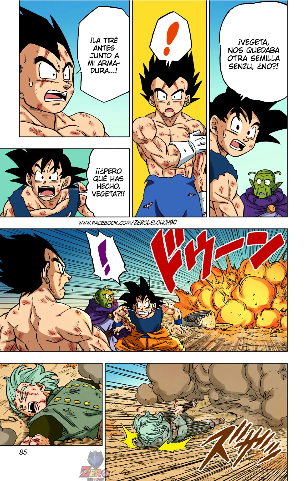 Página 33 del Manga