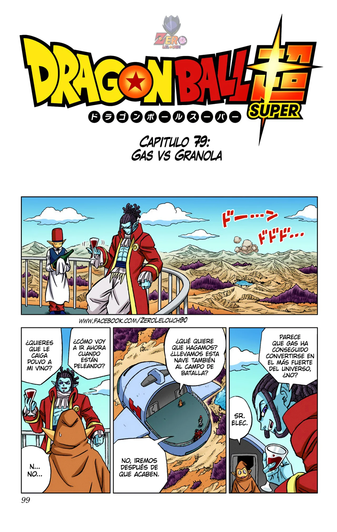 Página 1 del Manga