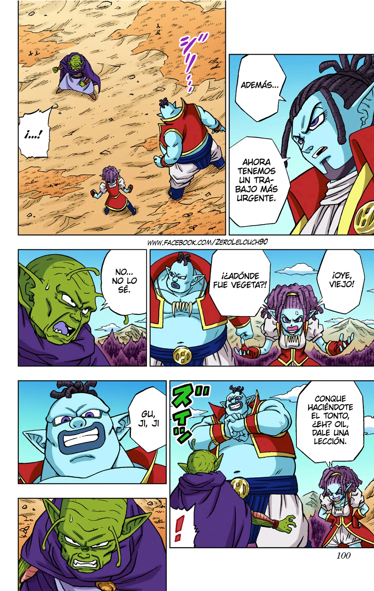 Página 2 del Manga
