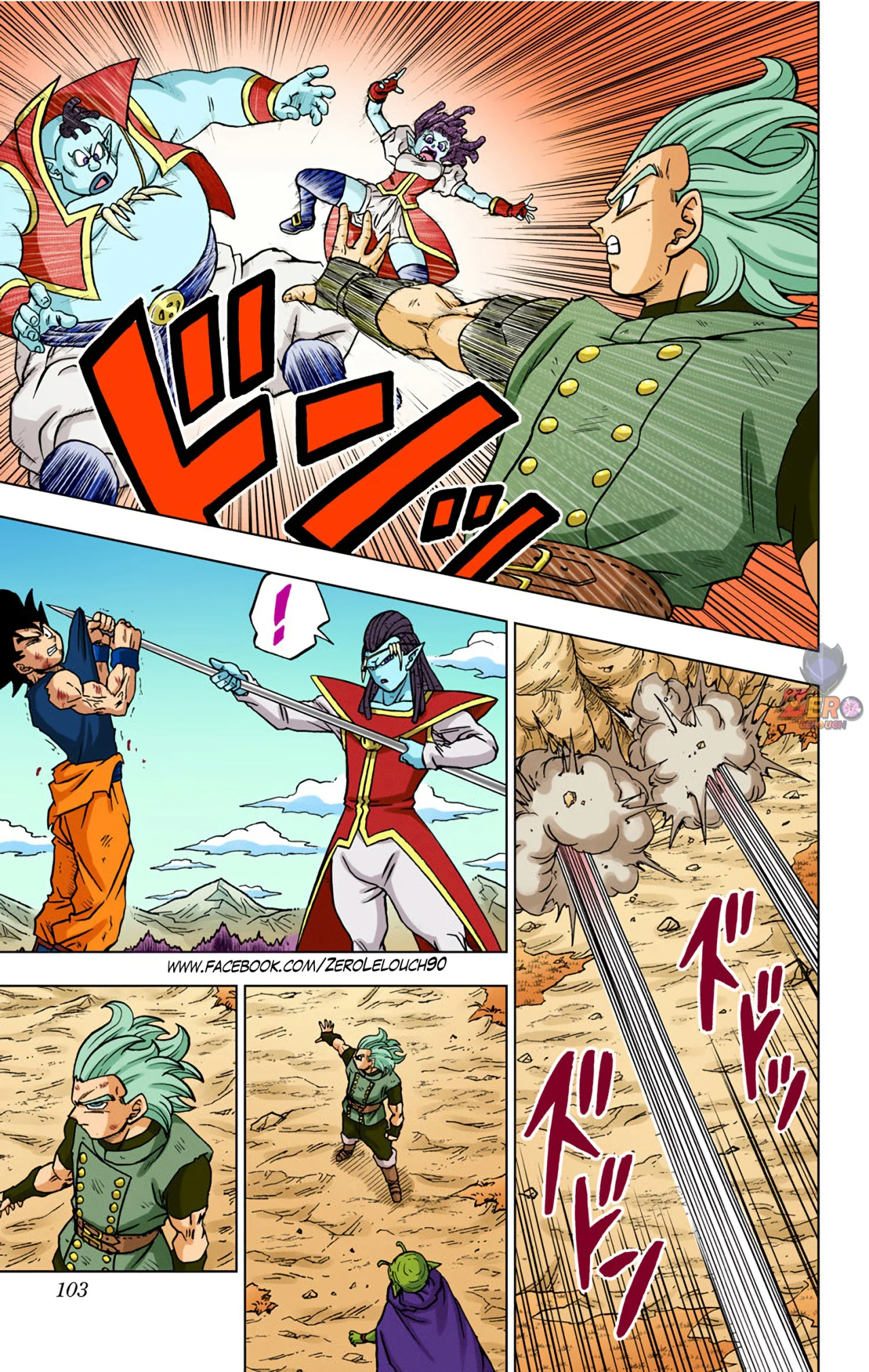 Página 5 del Manga
