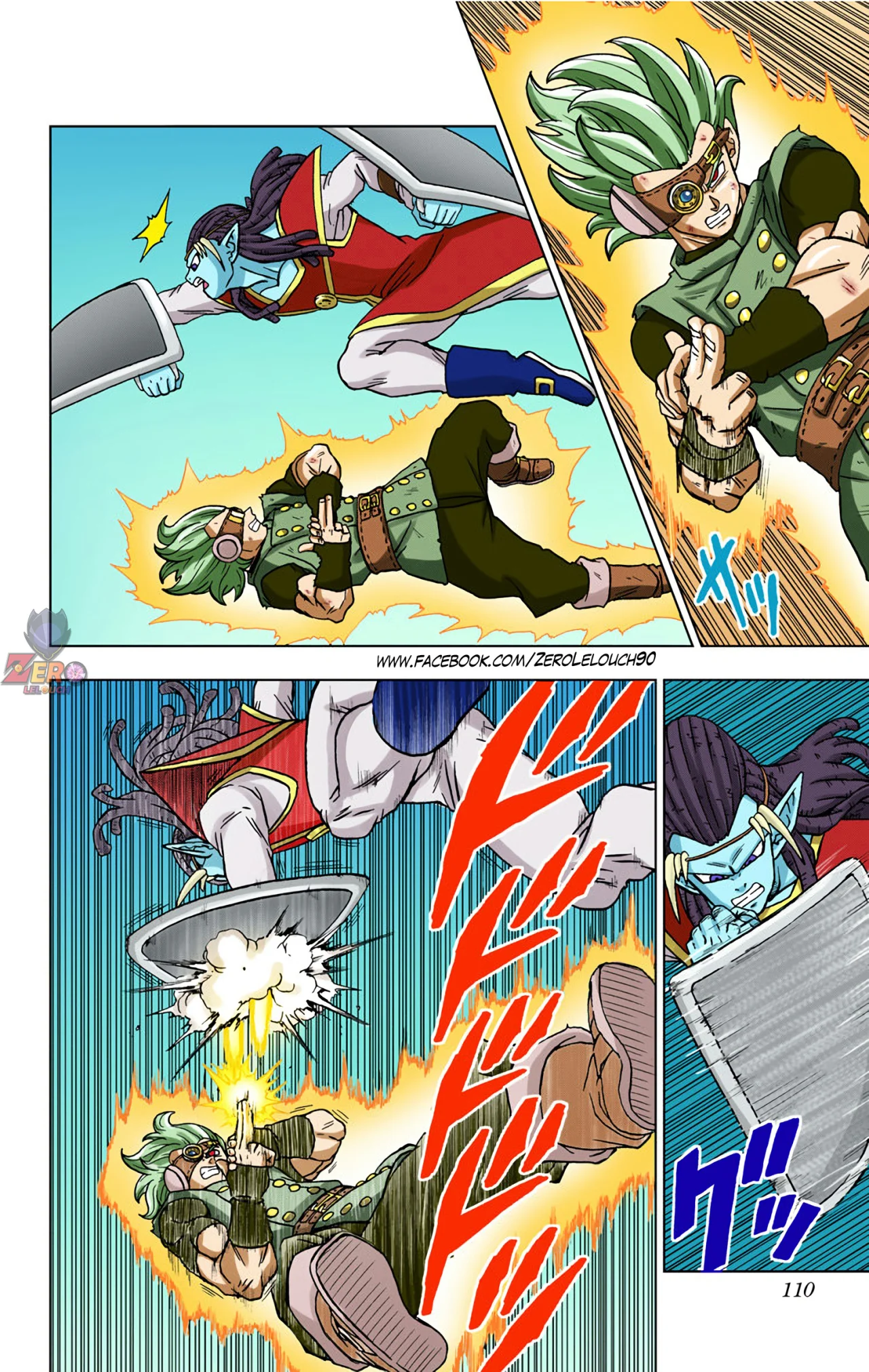 Página 12 del Manga