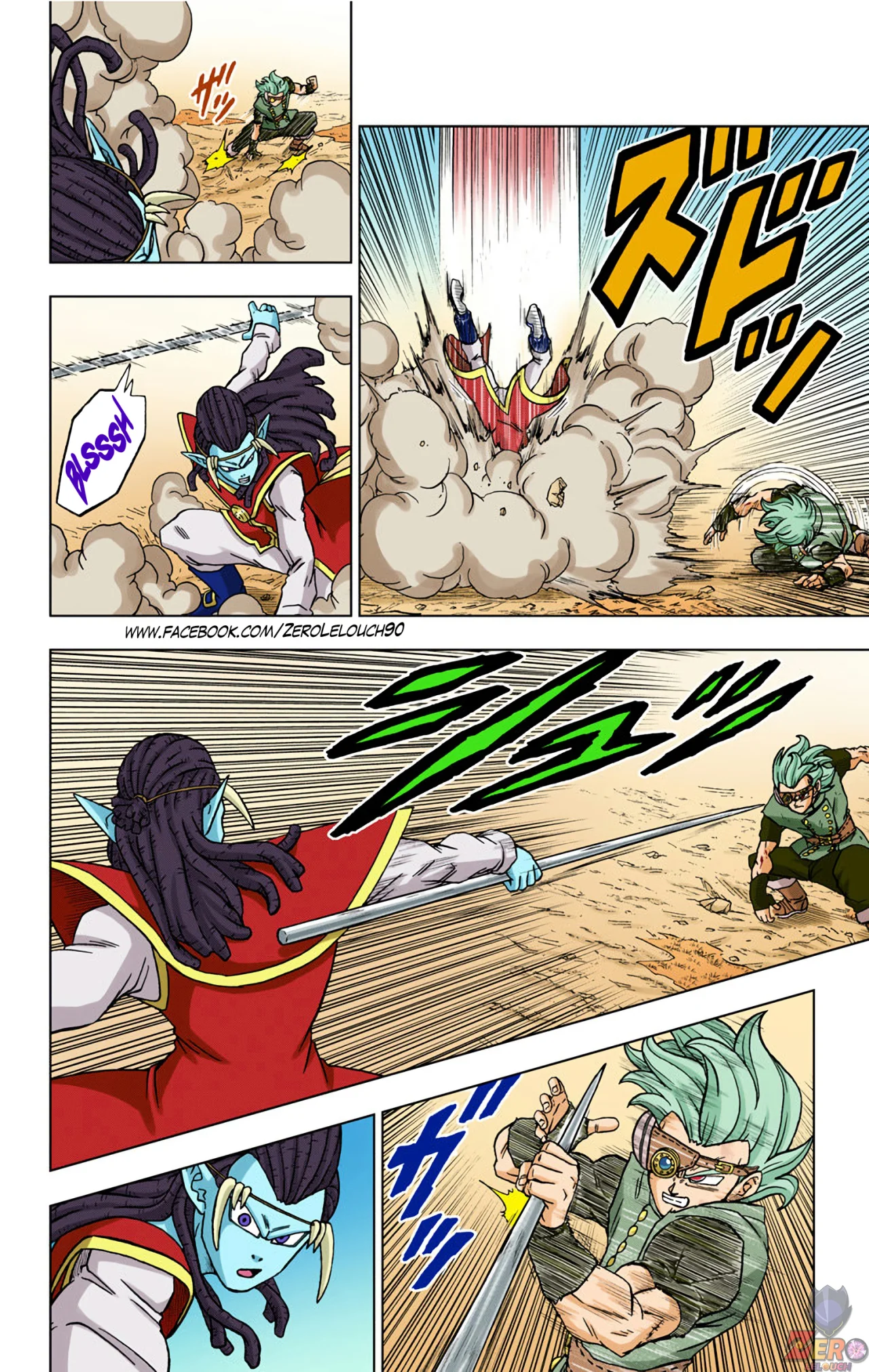 Página 14 del Manga