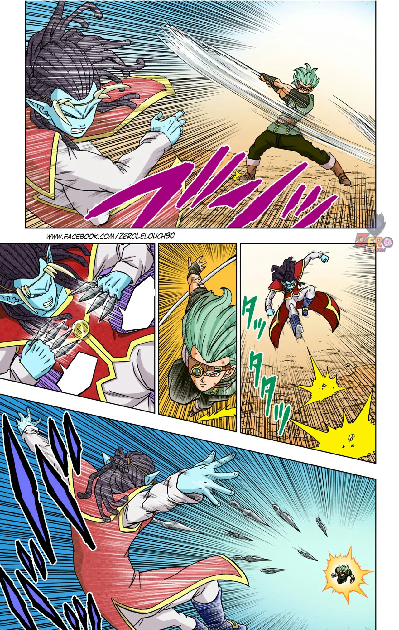 Página 15 del Manga