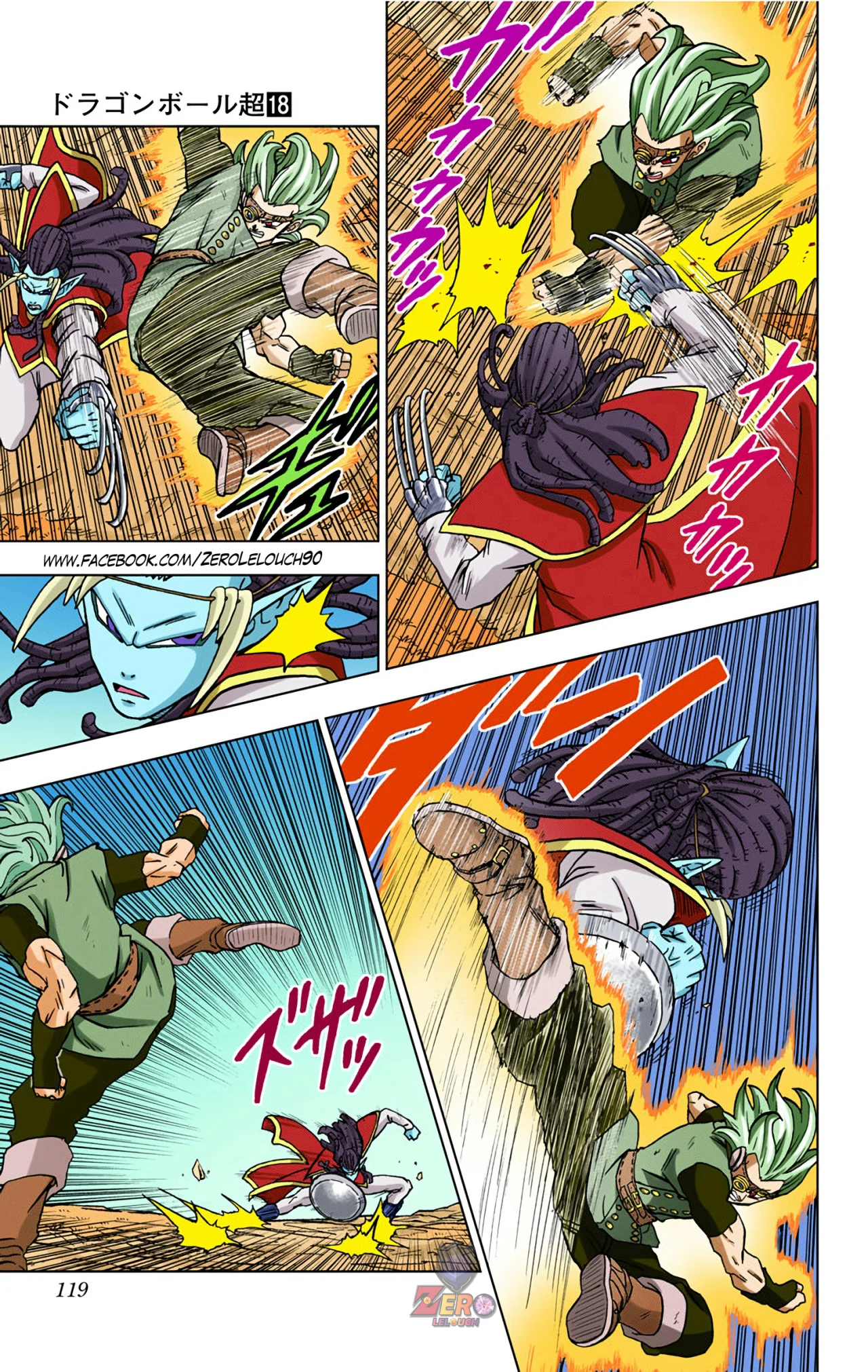 Página 21 del Manga