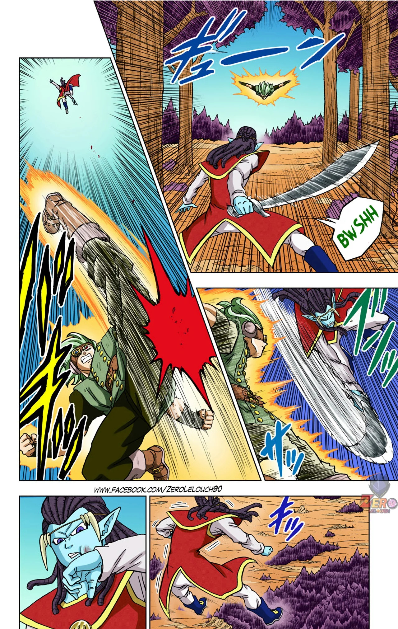 Página 24 del Manga