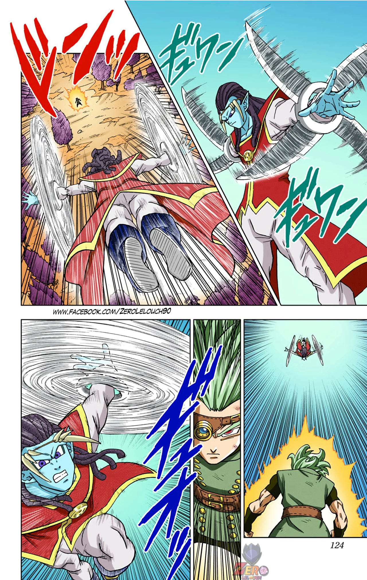 Página 26 del Manga