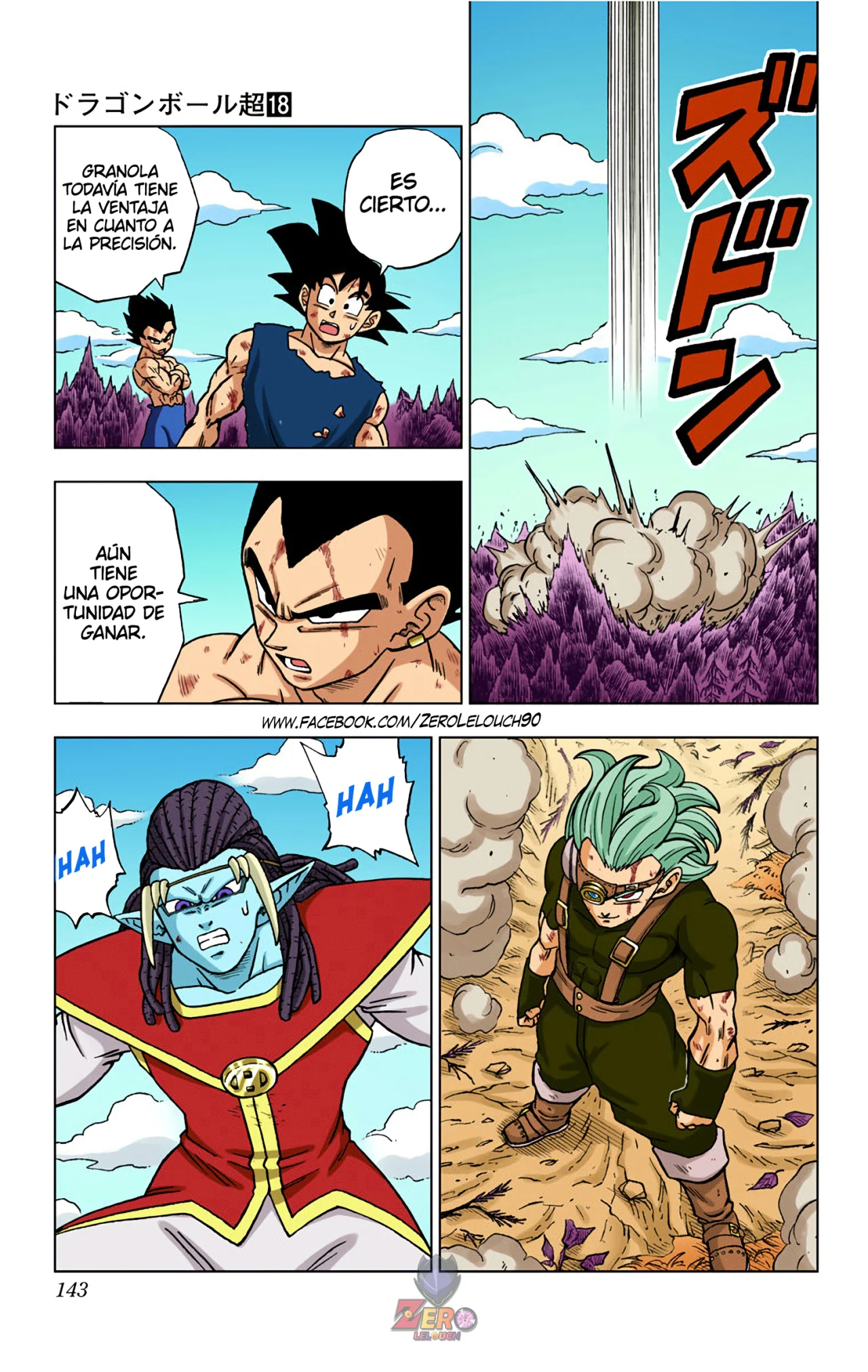 Página 47 del Manga
