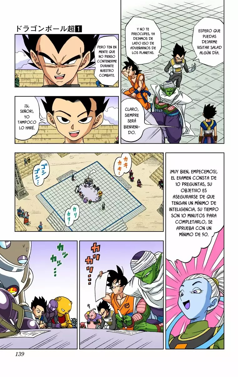 Página 6 del Manga
