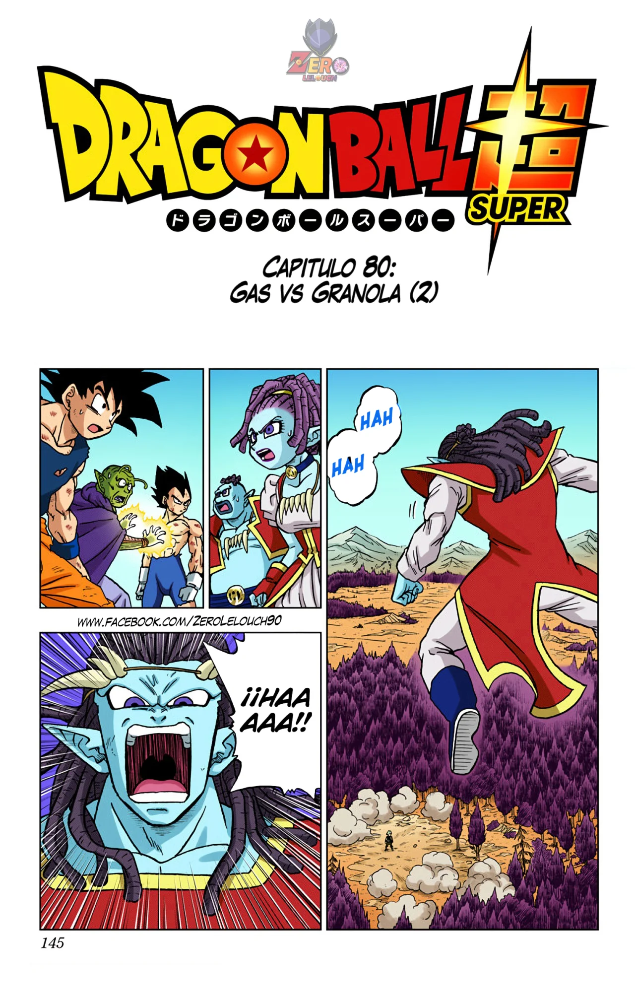 Página 1 del Manga