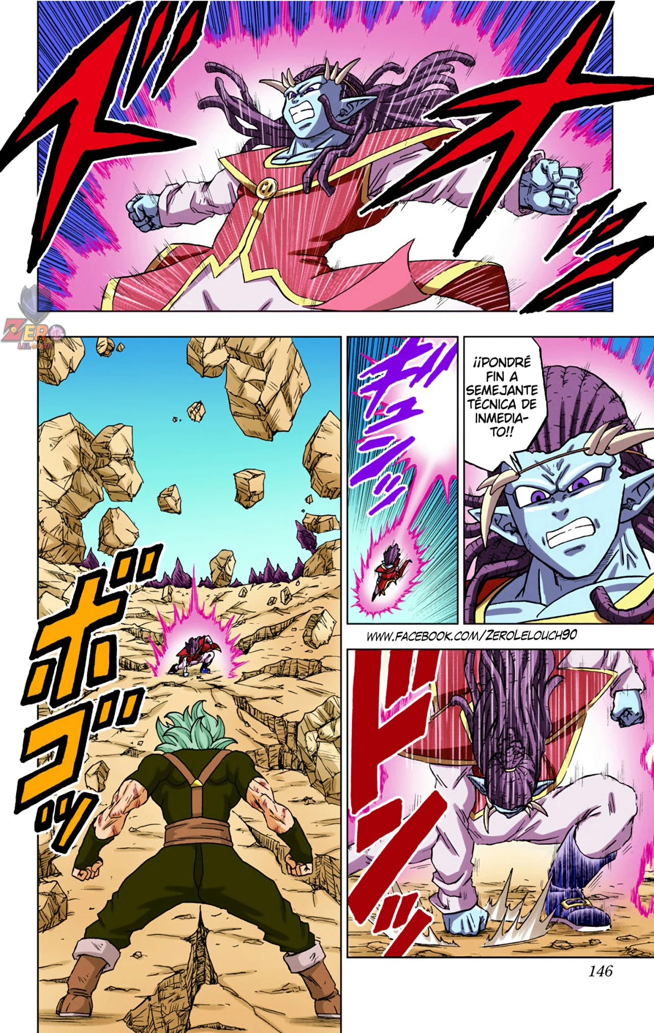 Página 2 del Manga