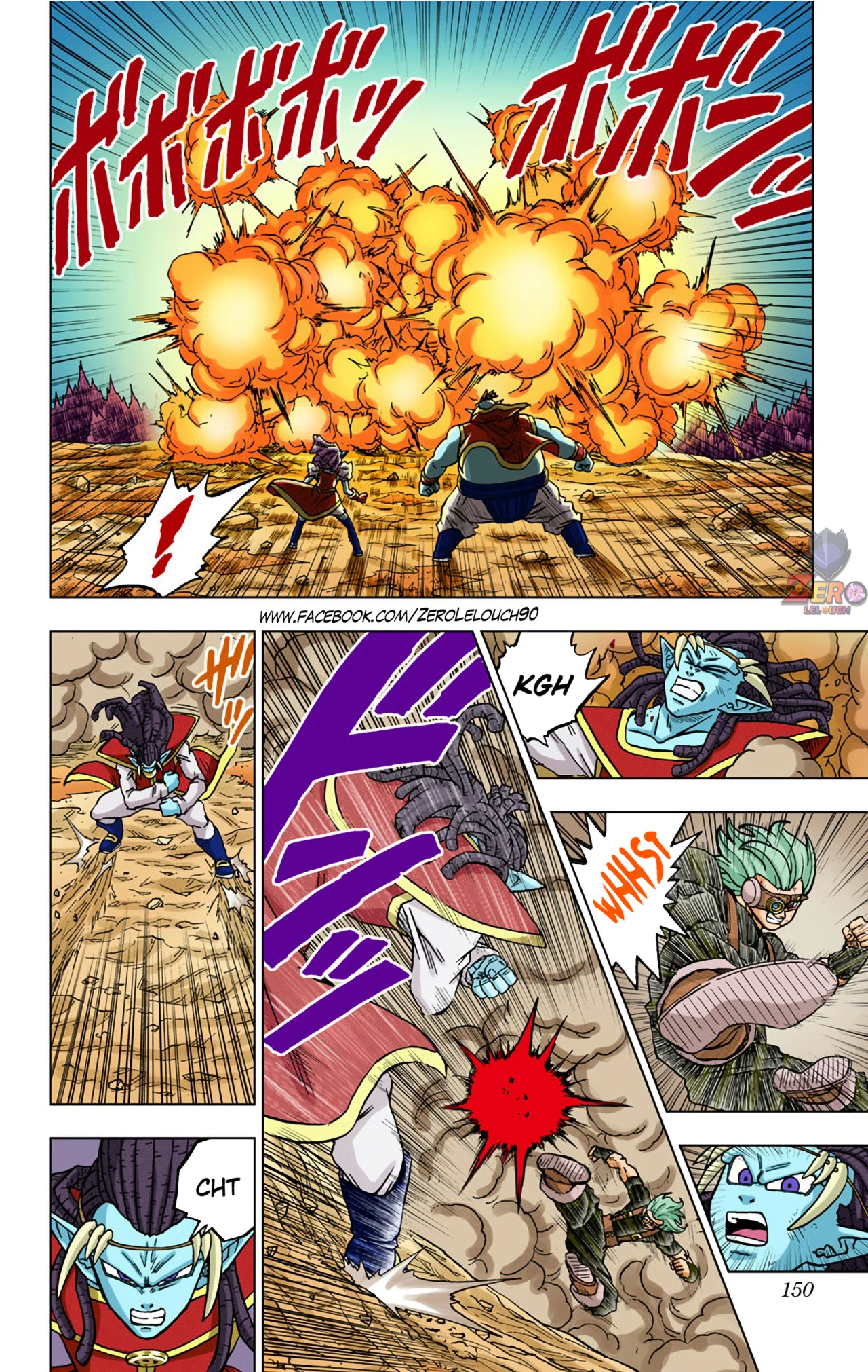 Página 6 del Manga