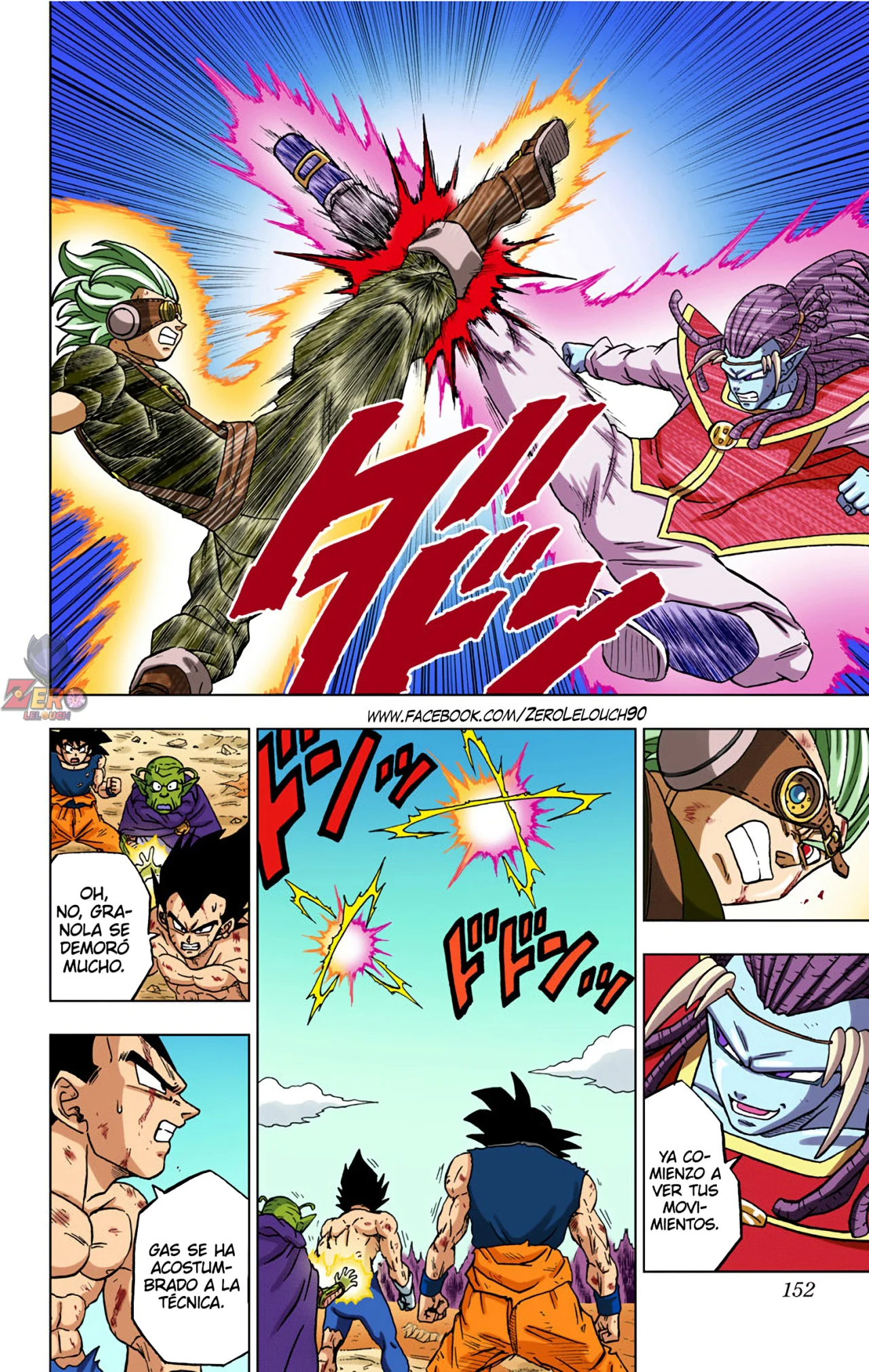Página 8 del Manga