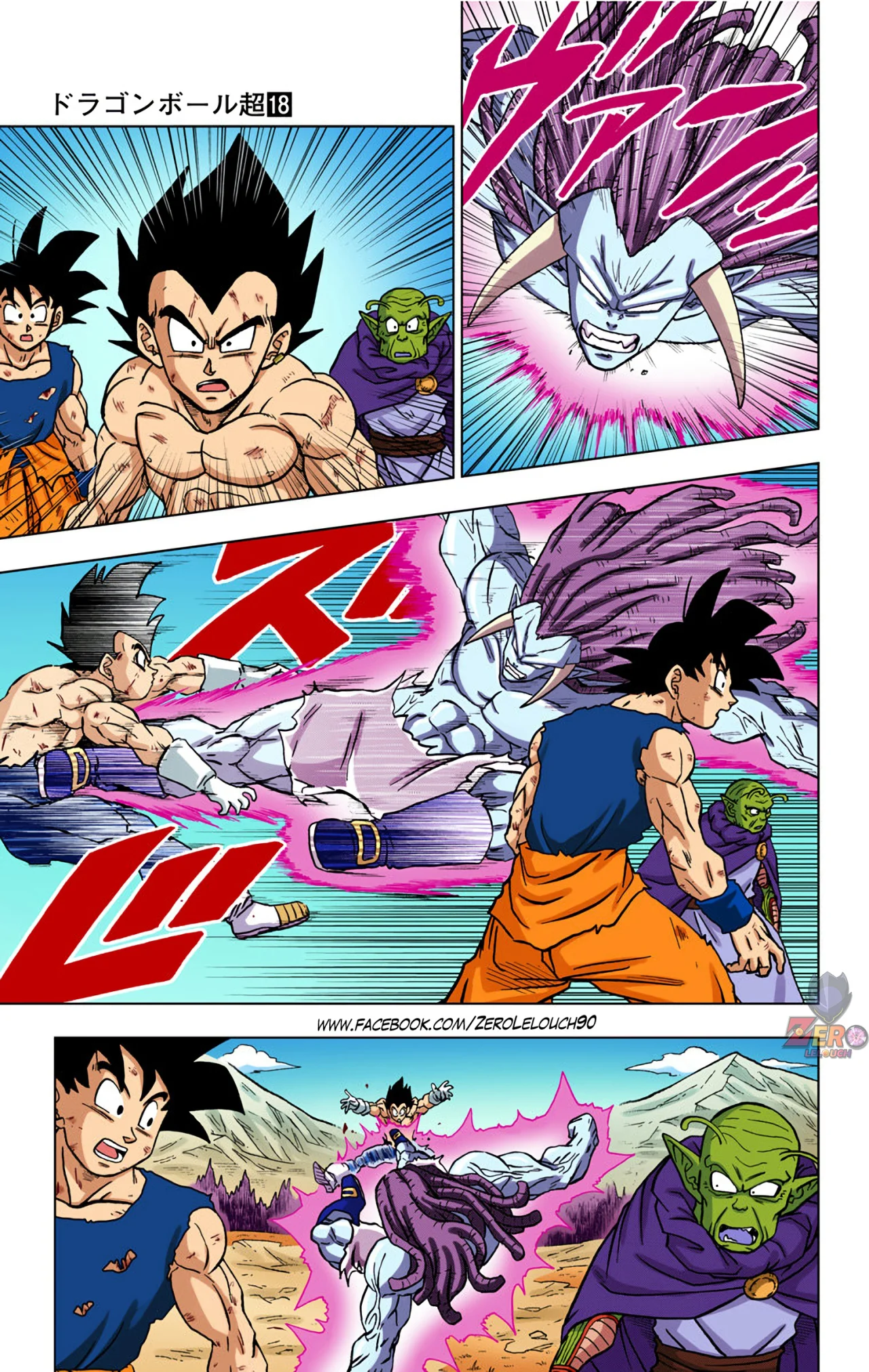 Página 37 del Manga