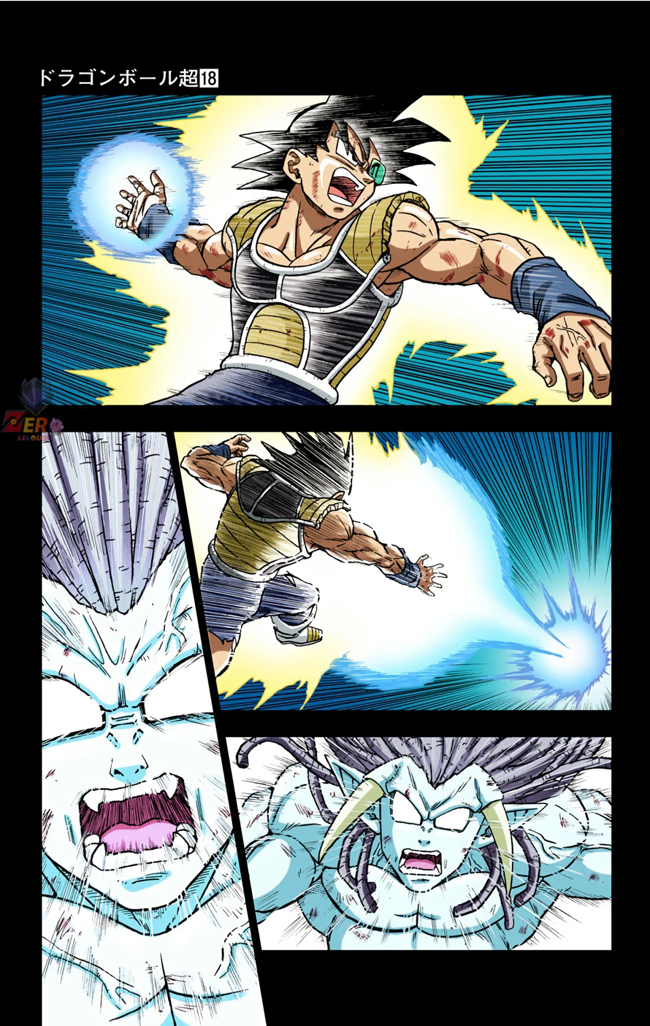 Página 41 del Manga