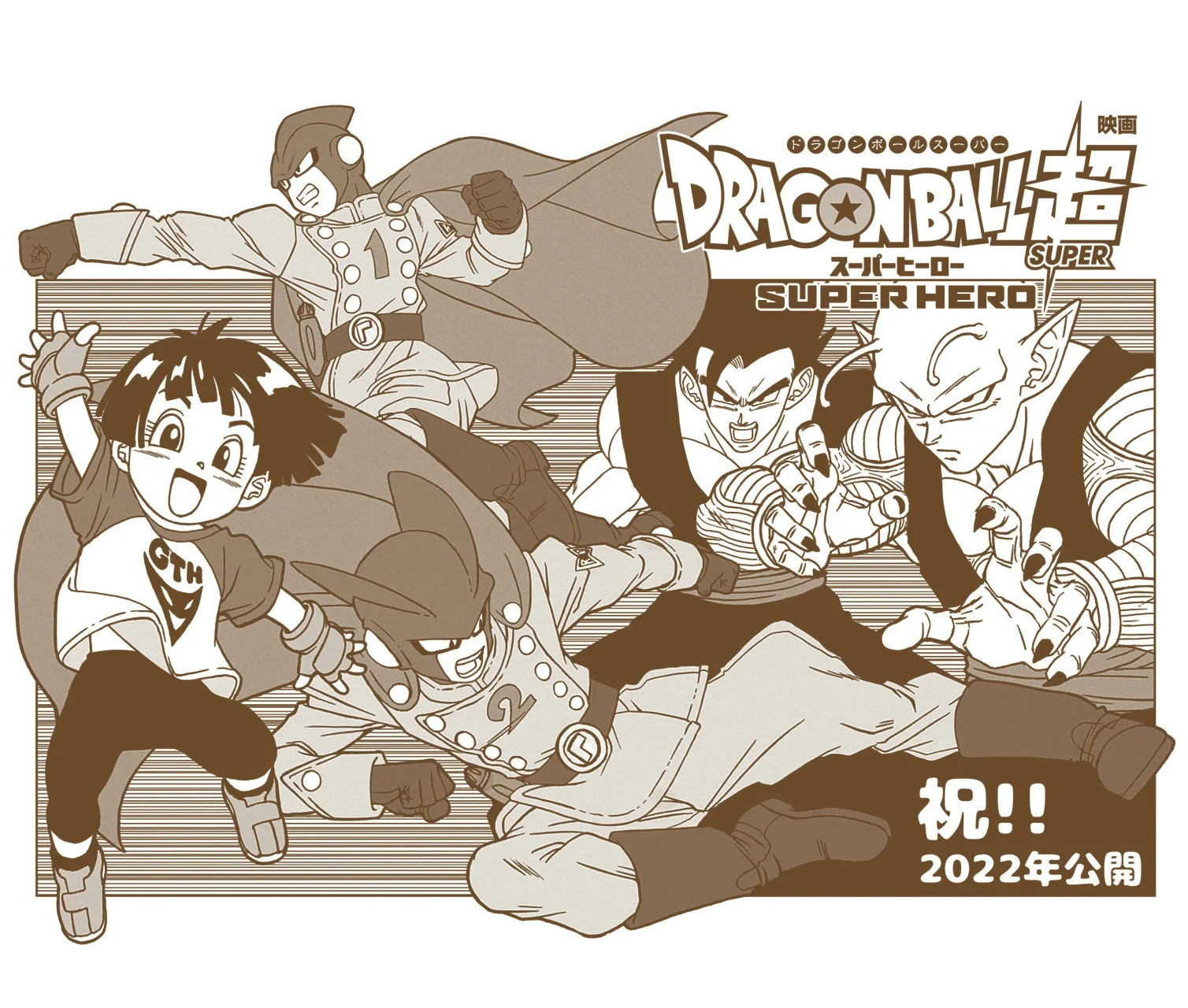 Página 46 del Manga