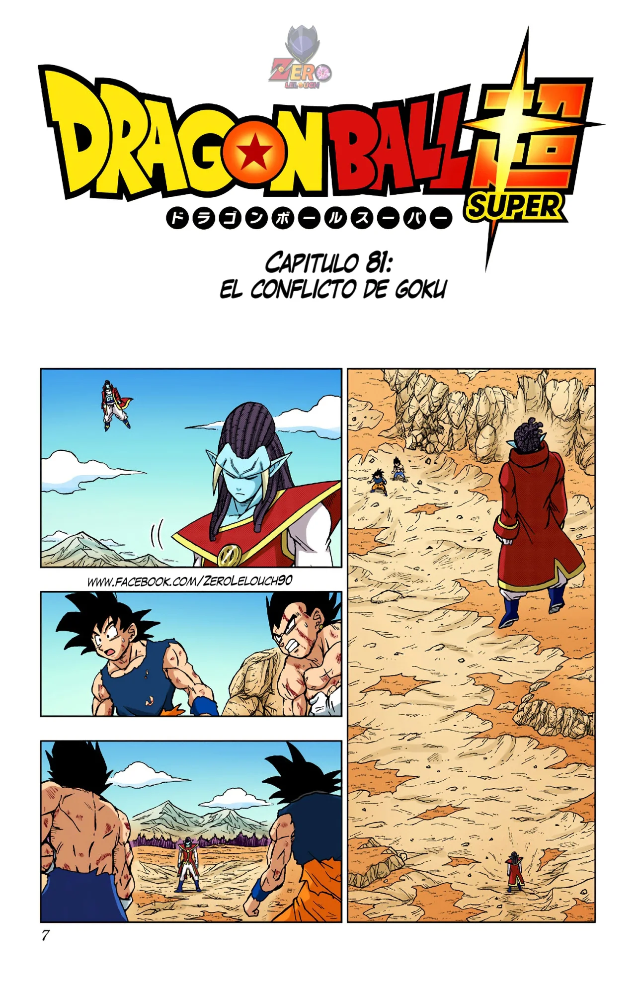 Página 6 del Manga