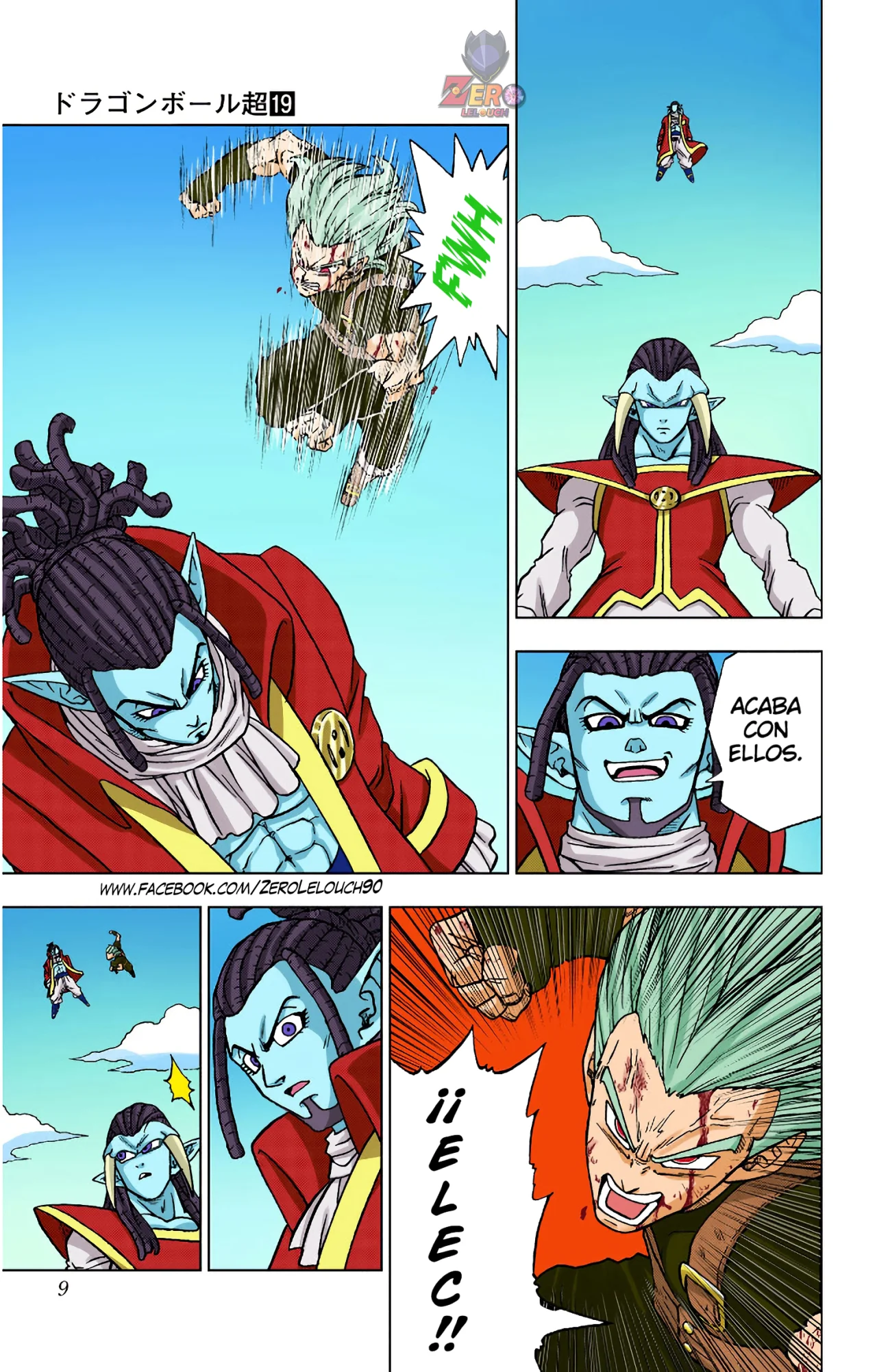 Página 8 del Manga