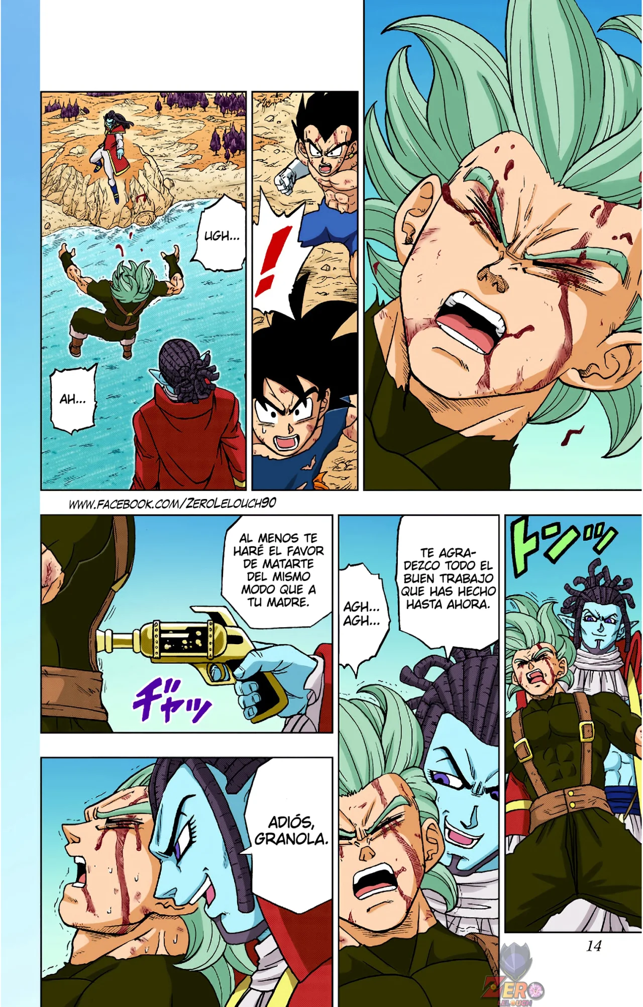 Página 13 del Manga