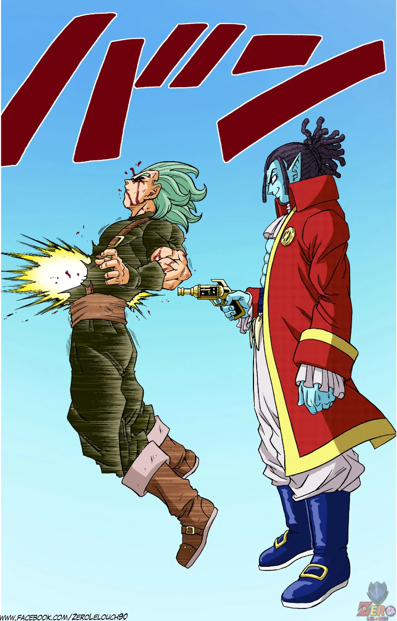 Página 14 del Manga