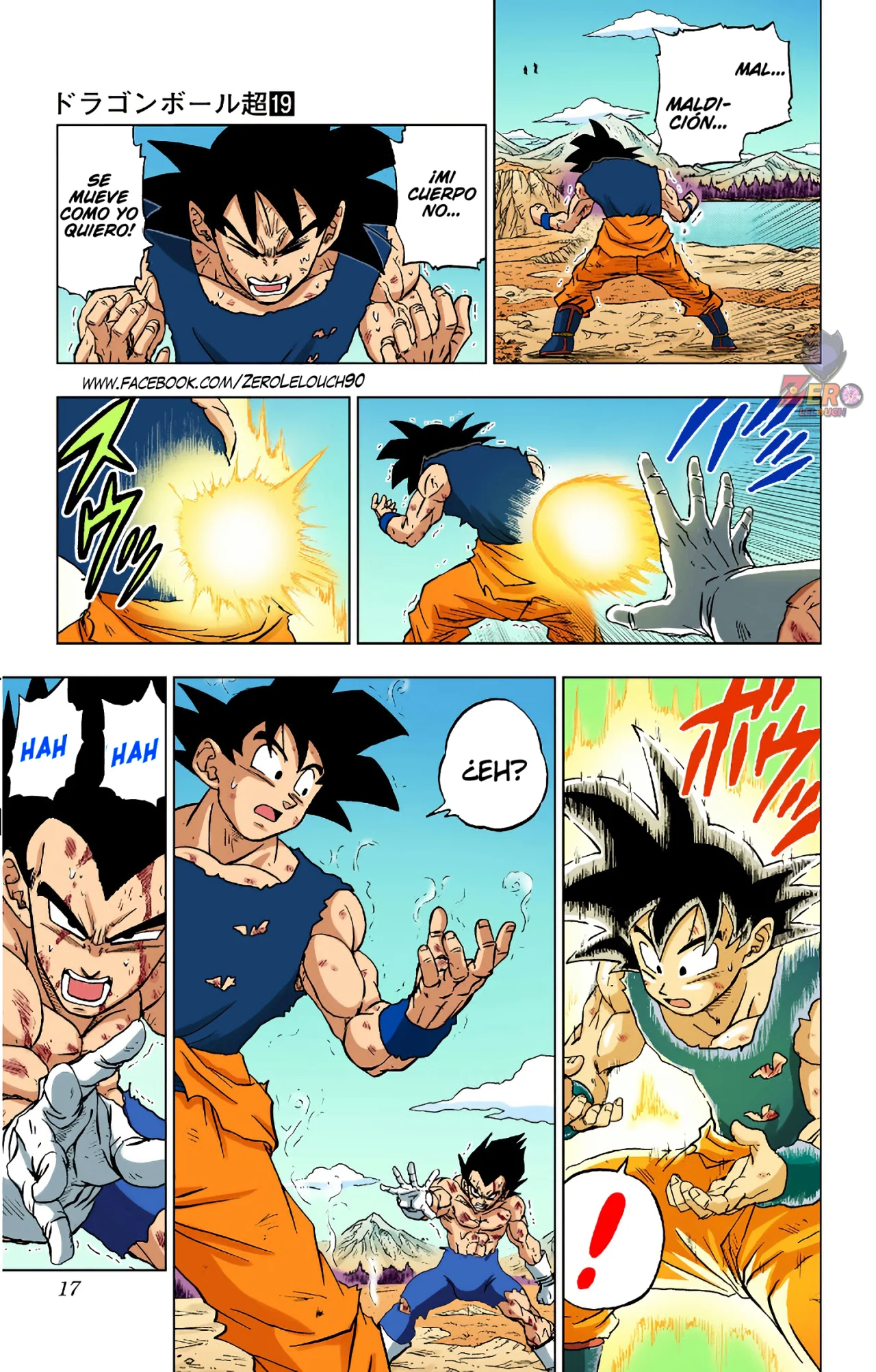 Página 16 del Manga