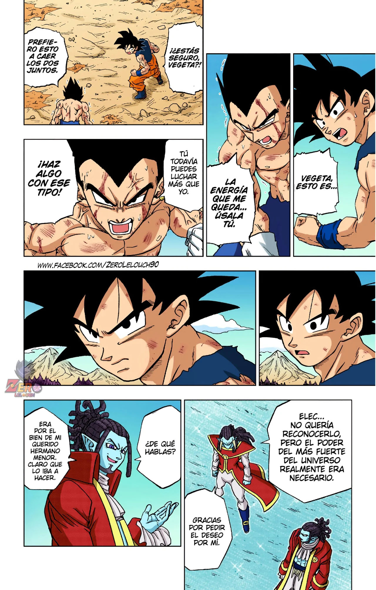 Página 17 del Manga