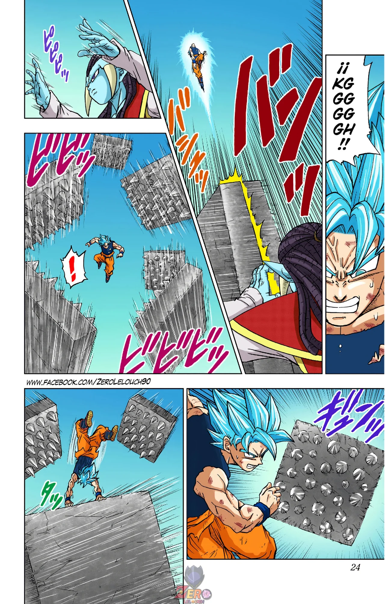 Página 23 del Manga