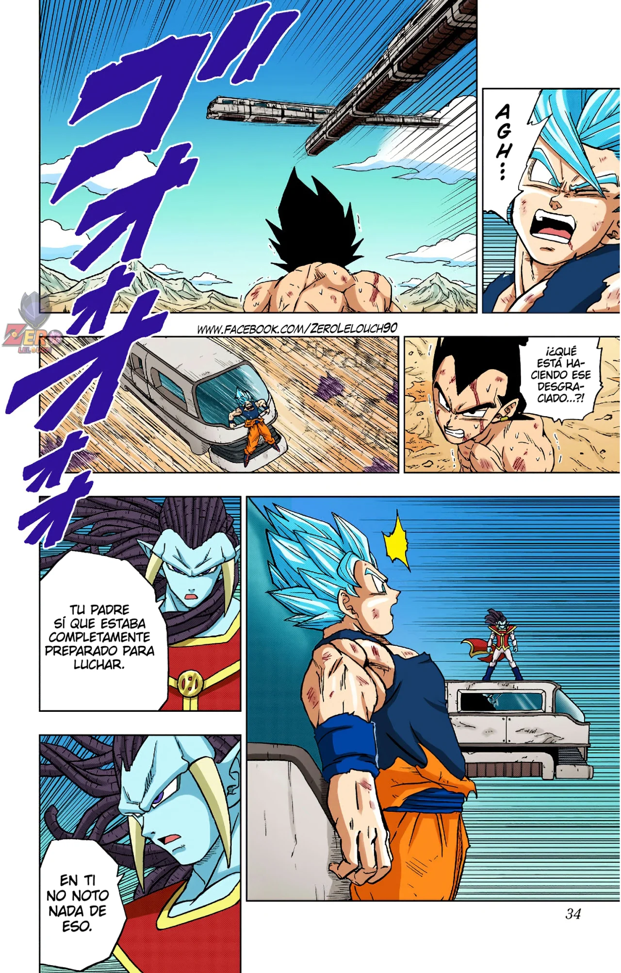Página 33 del Manga
