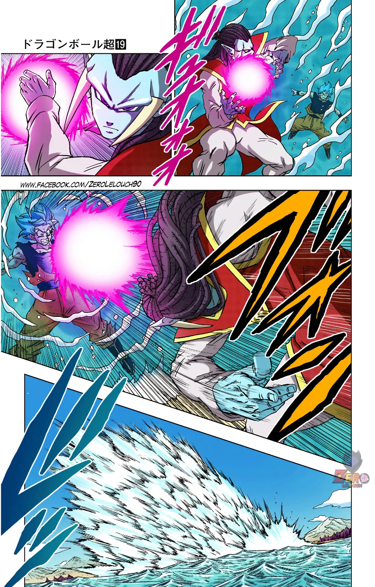 Página 39 del Manga