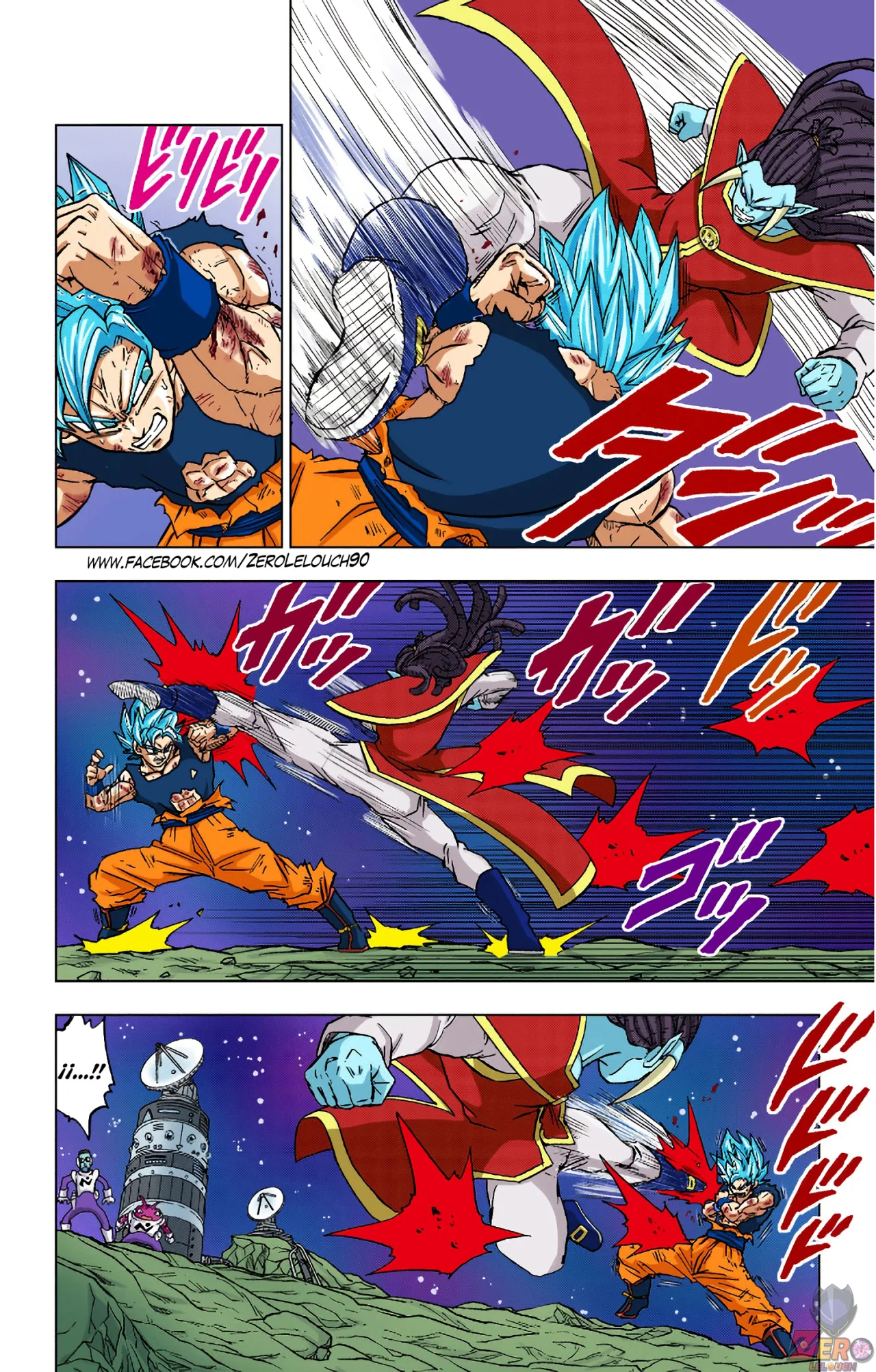 Página 2 del Manga