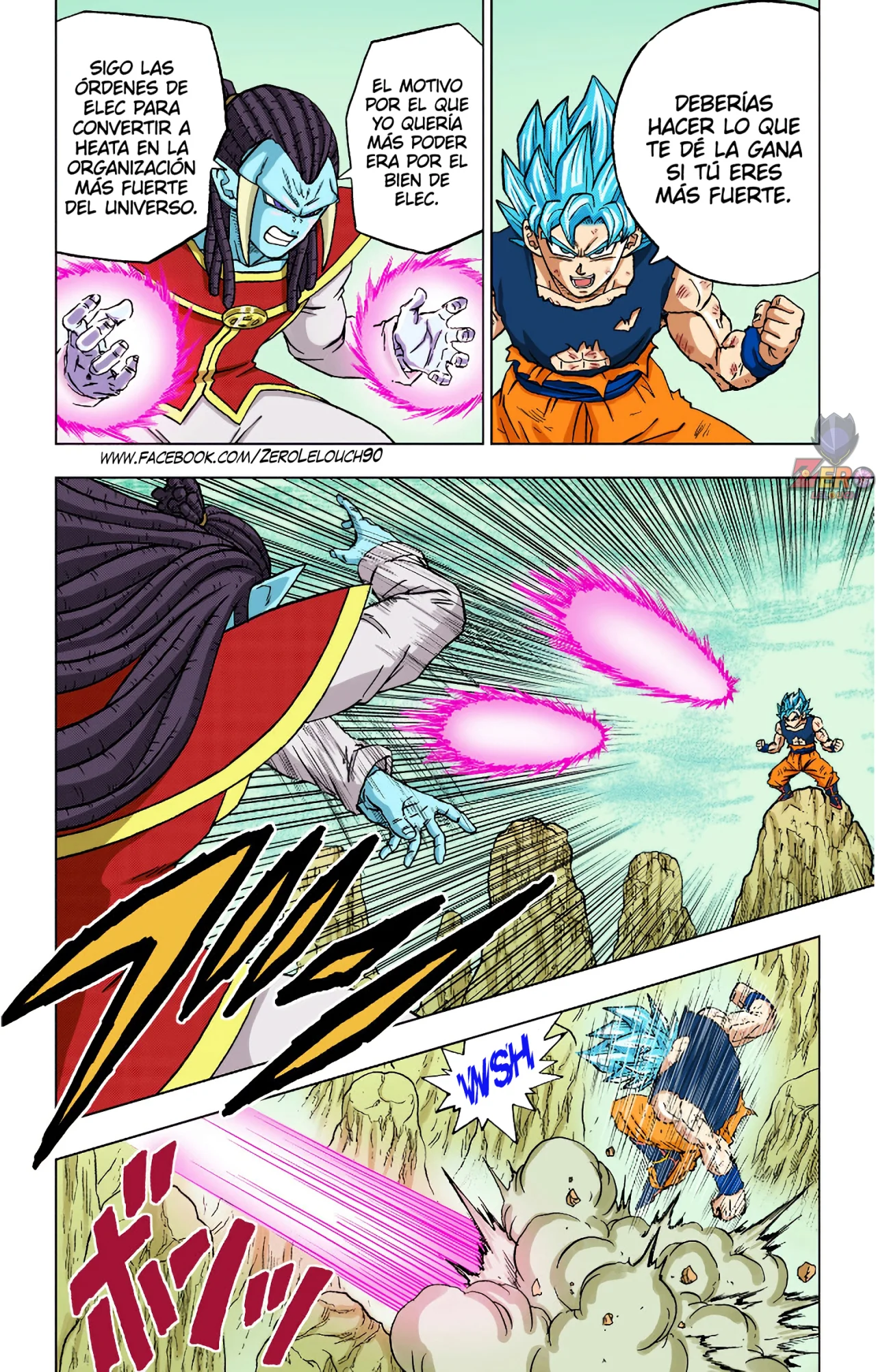 Página 15 del Manga