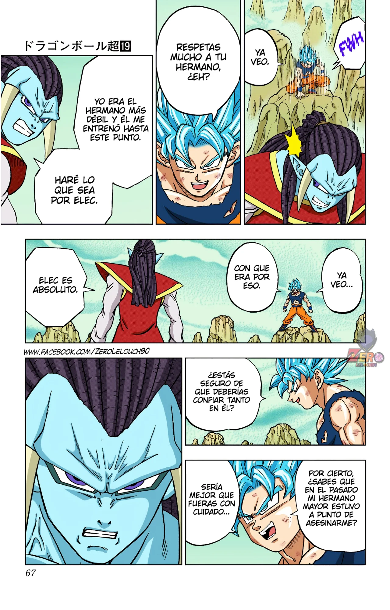Página 16 del Manga