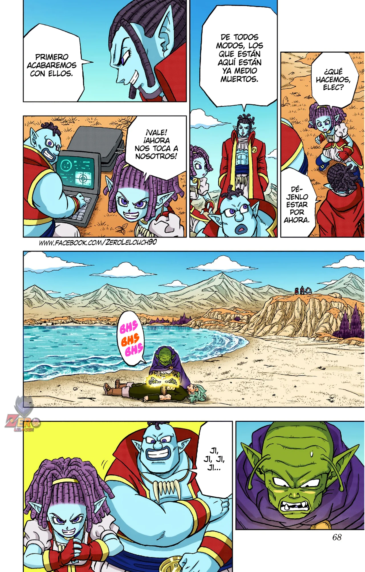 Página 17 del Manga