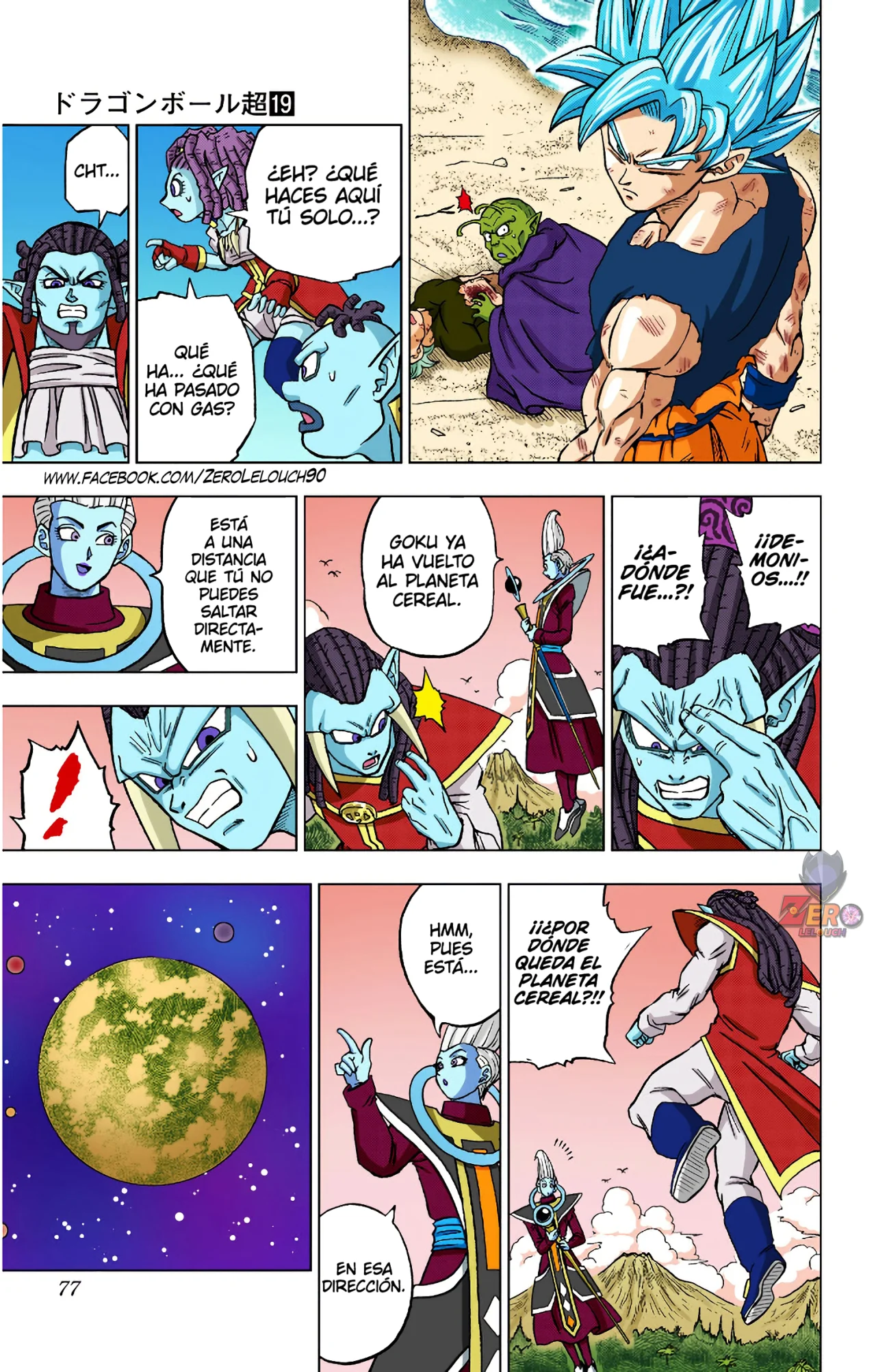 Página 26 del Manga
