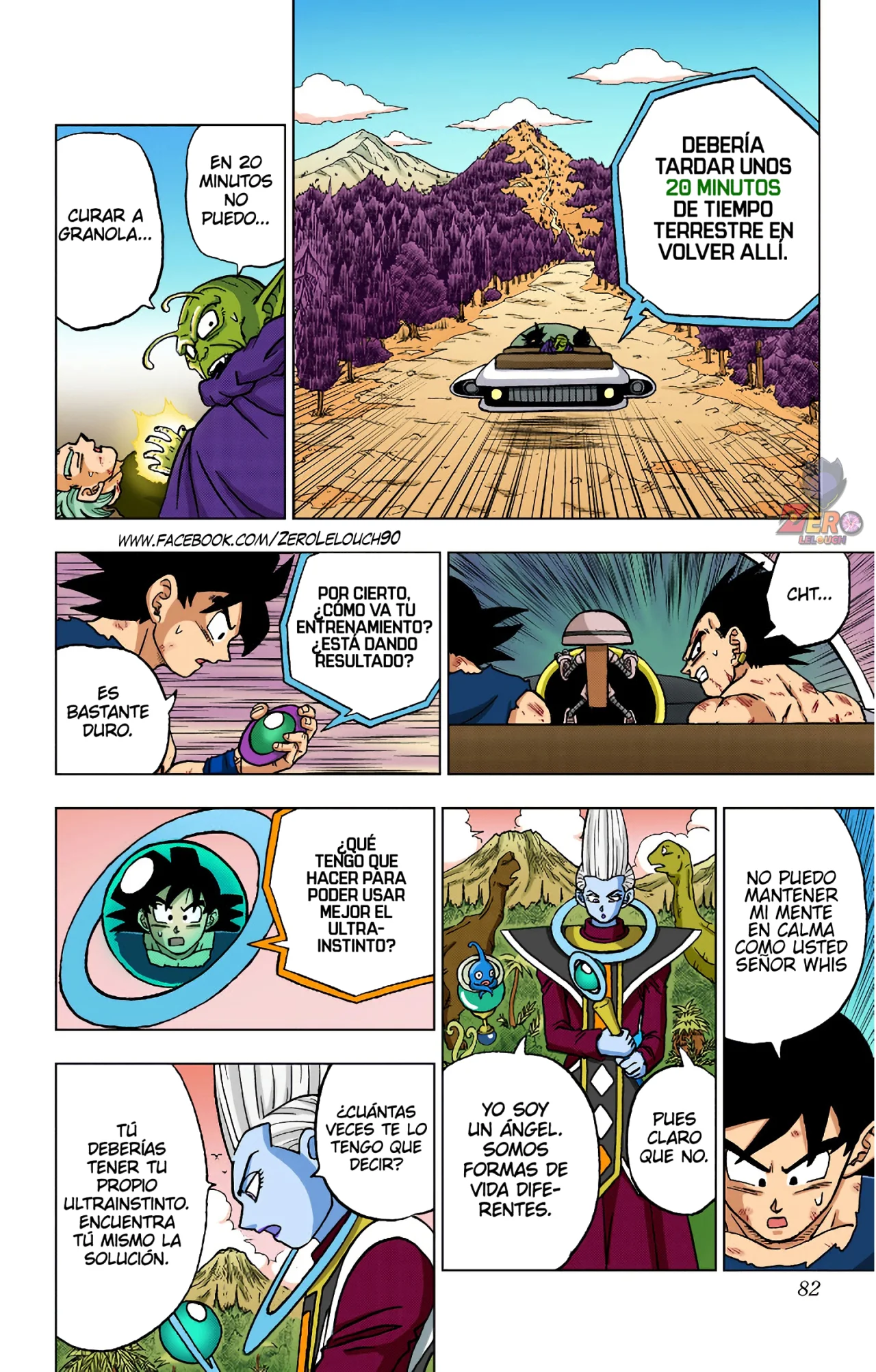 Página 31 del Manga