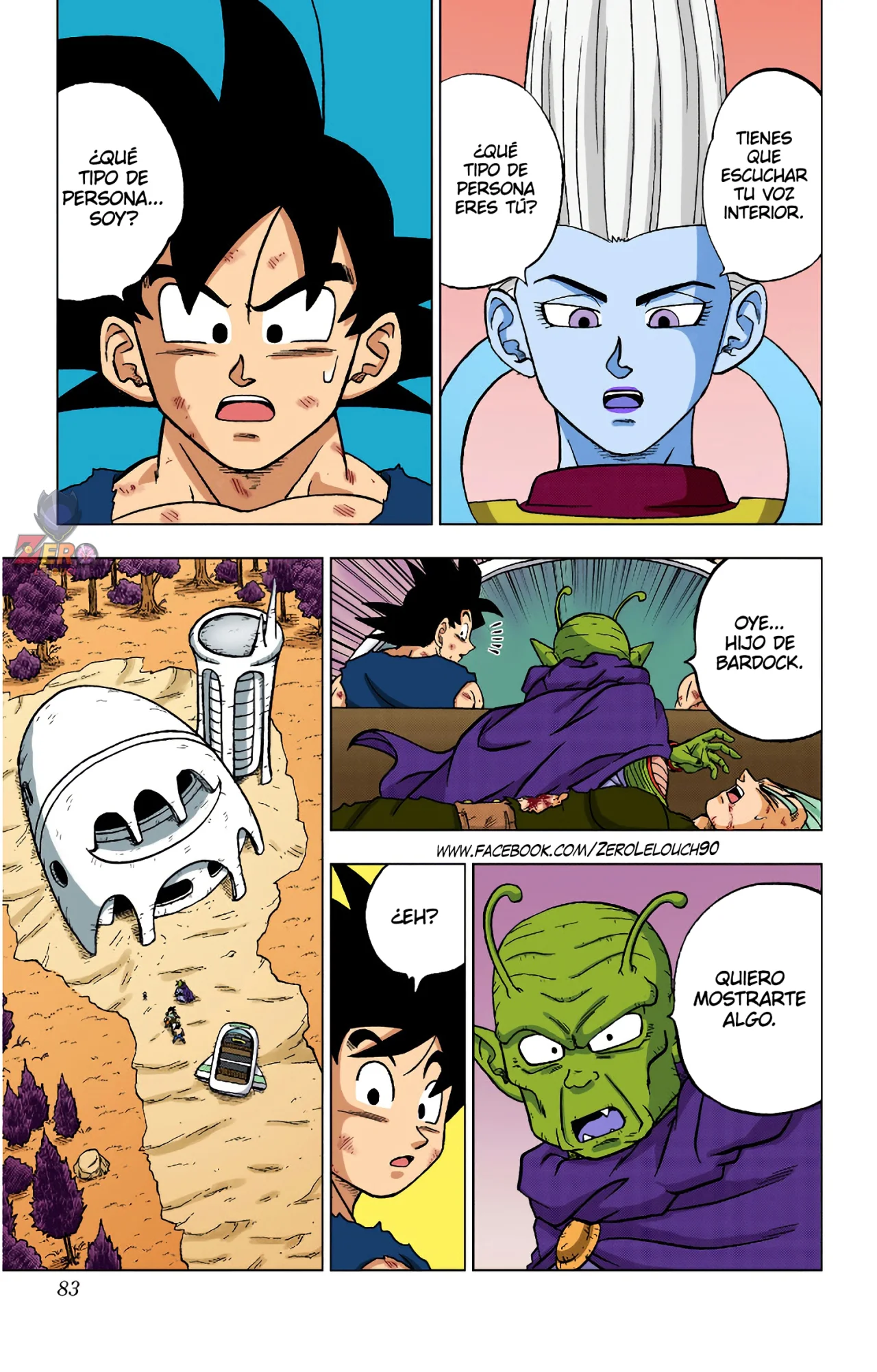 Página 32 del Manga