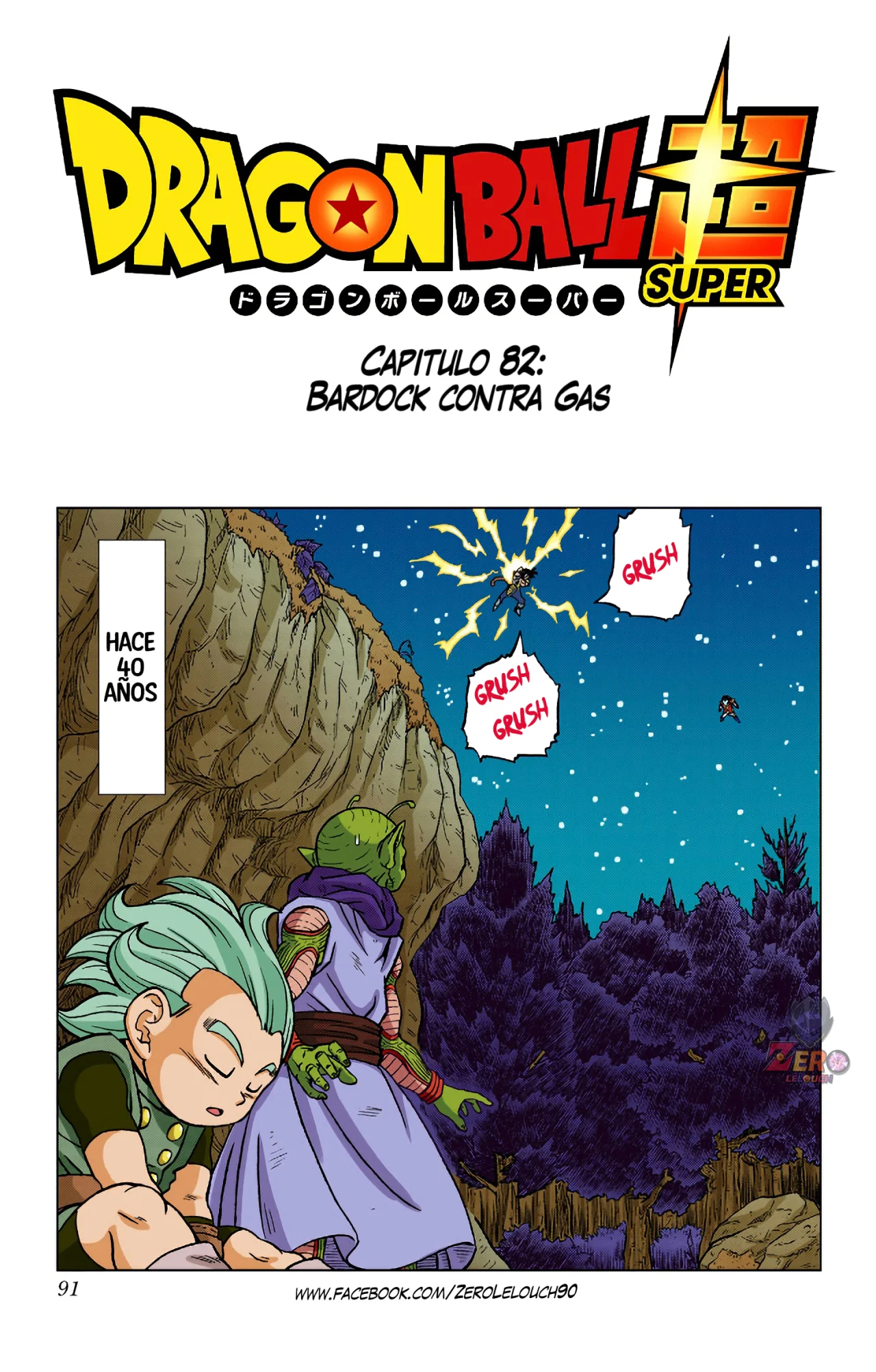 Página 40 del Manga