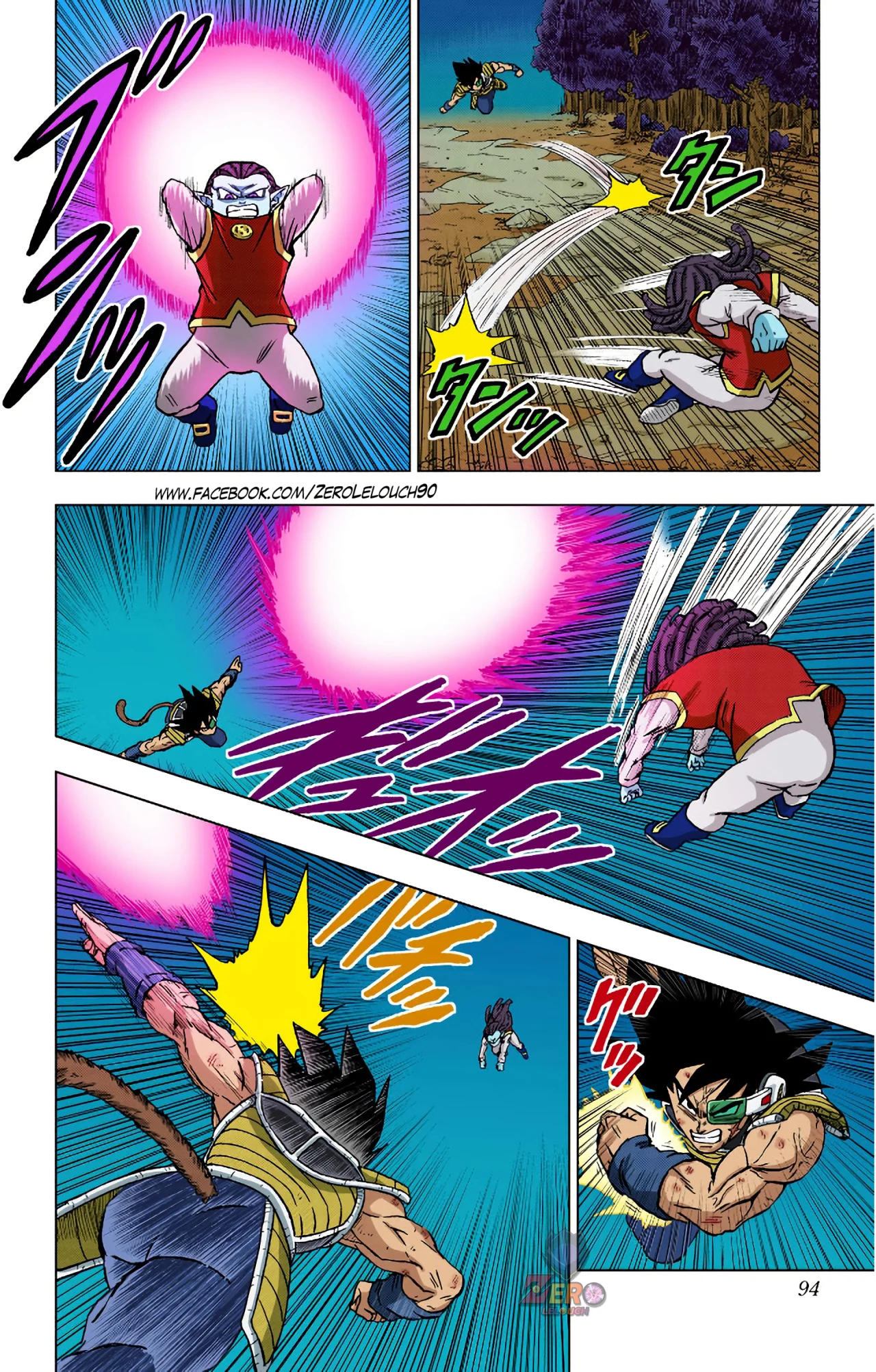 Página 43 del Manga