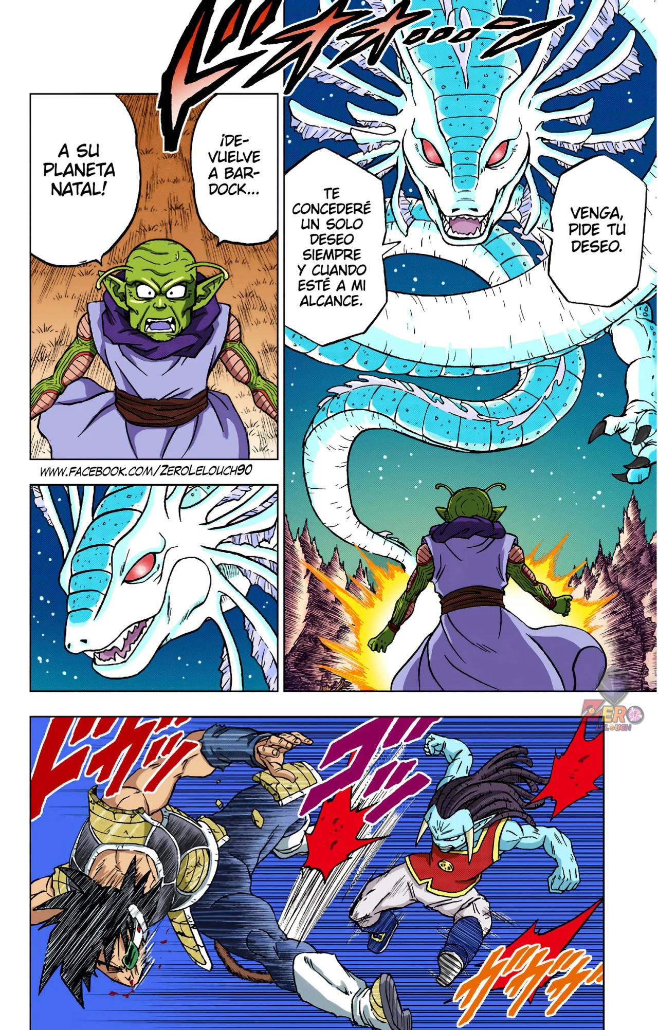 Página 10 del Manga