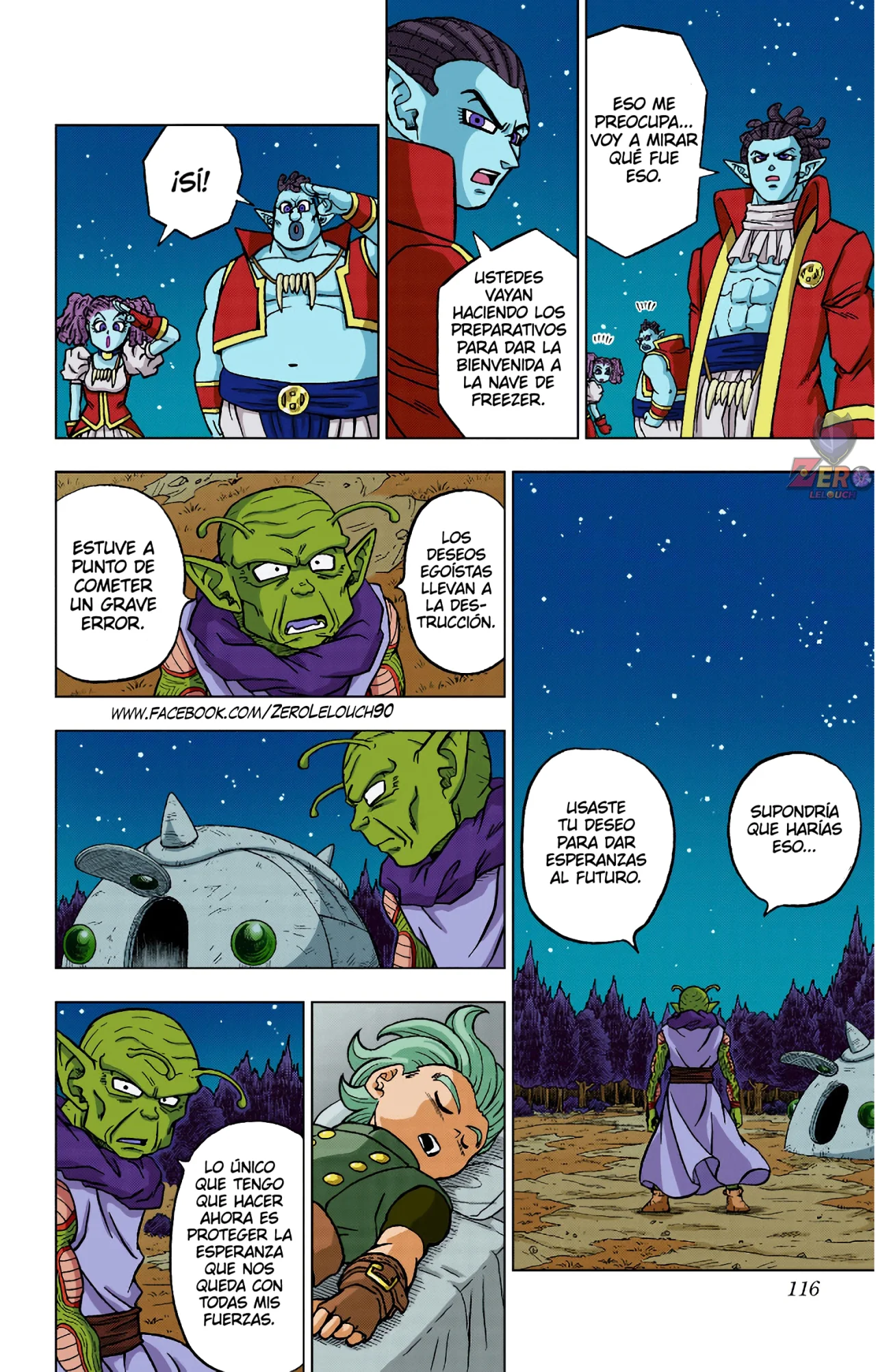 Página 19 del Manga