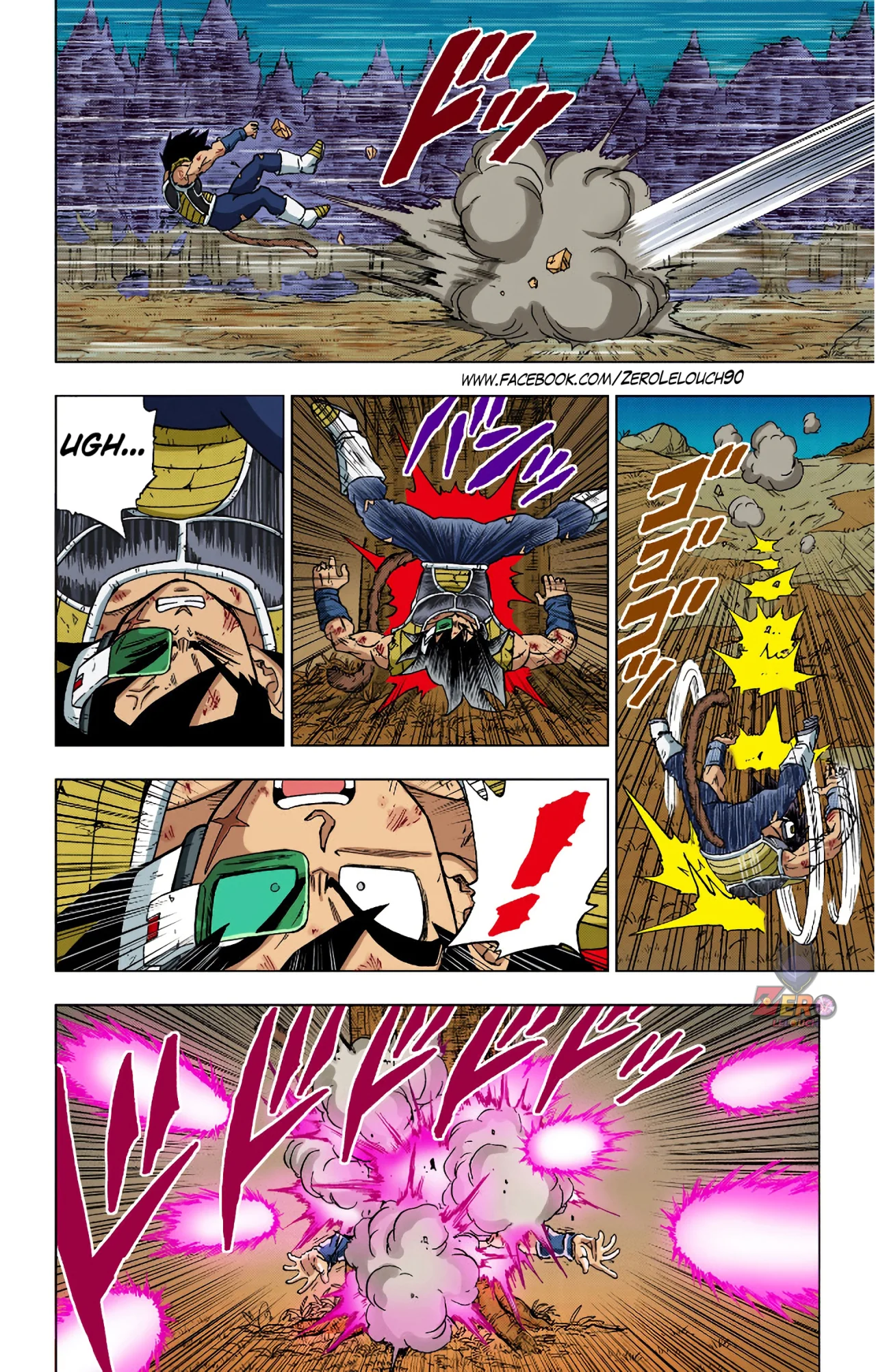 Página 21 del Manga