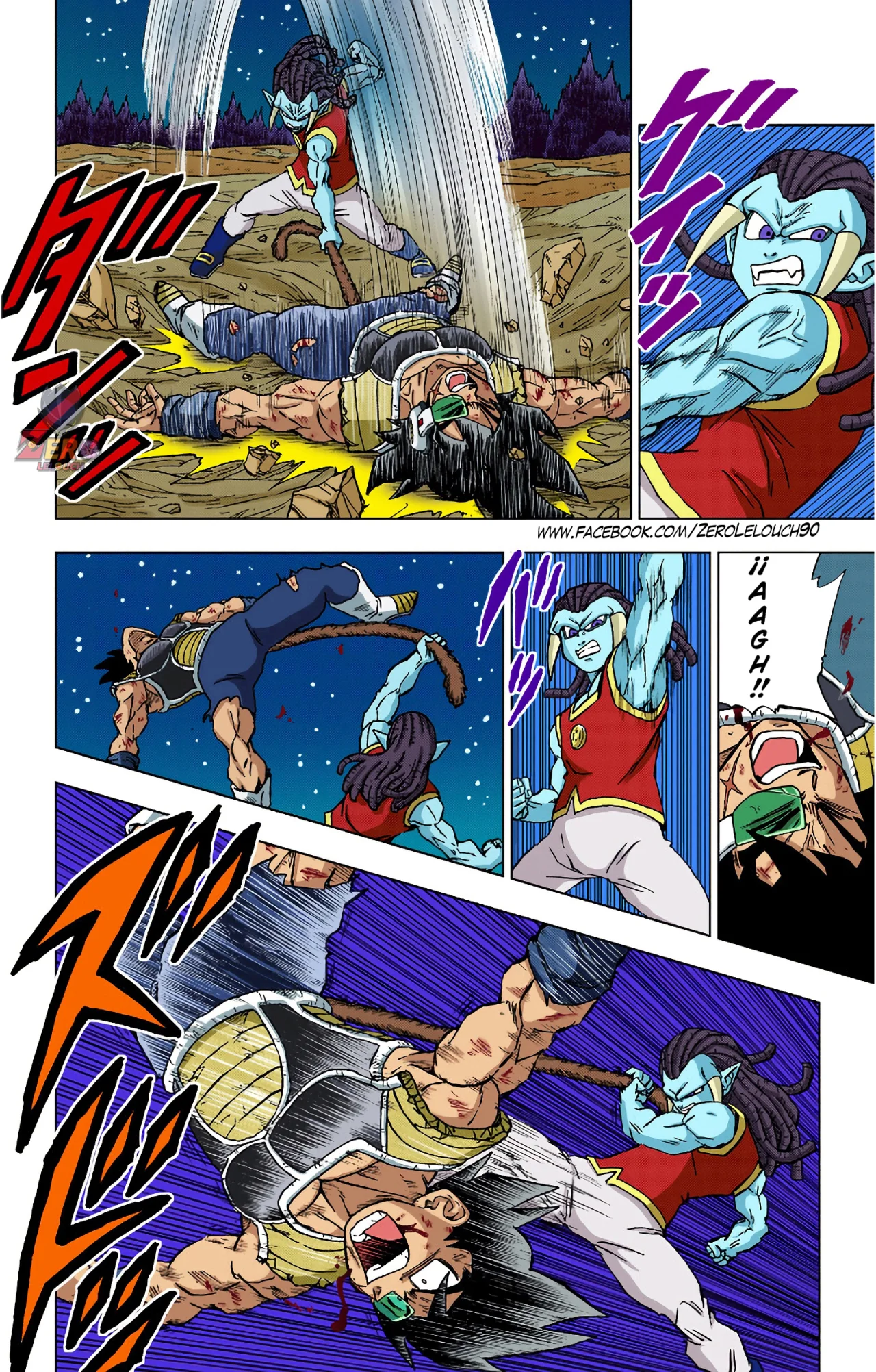Página 23 del Manga