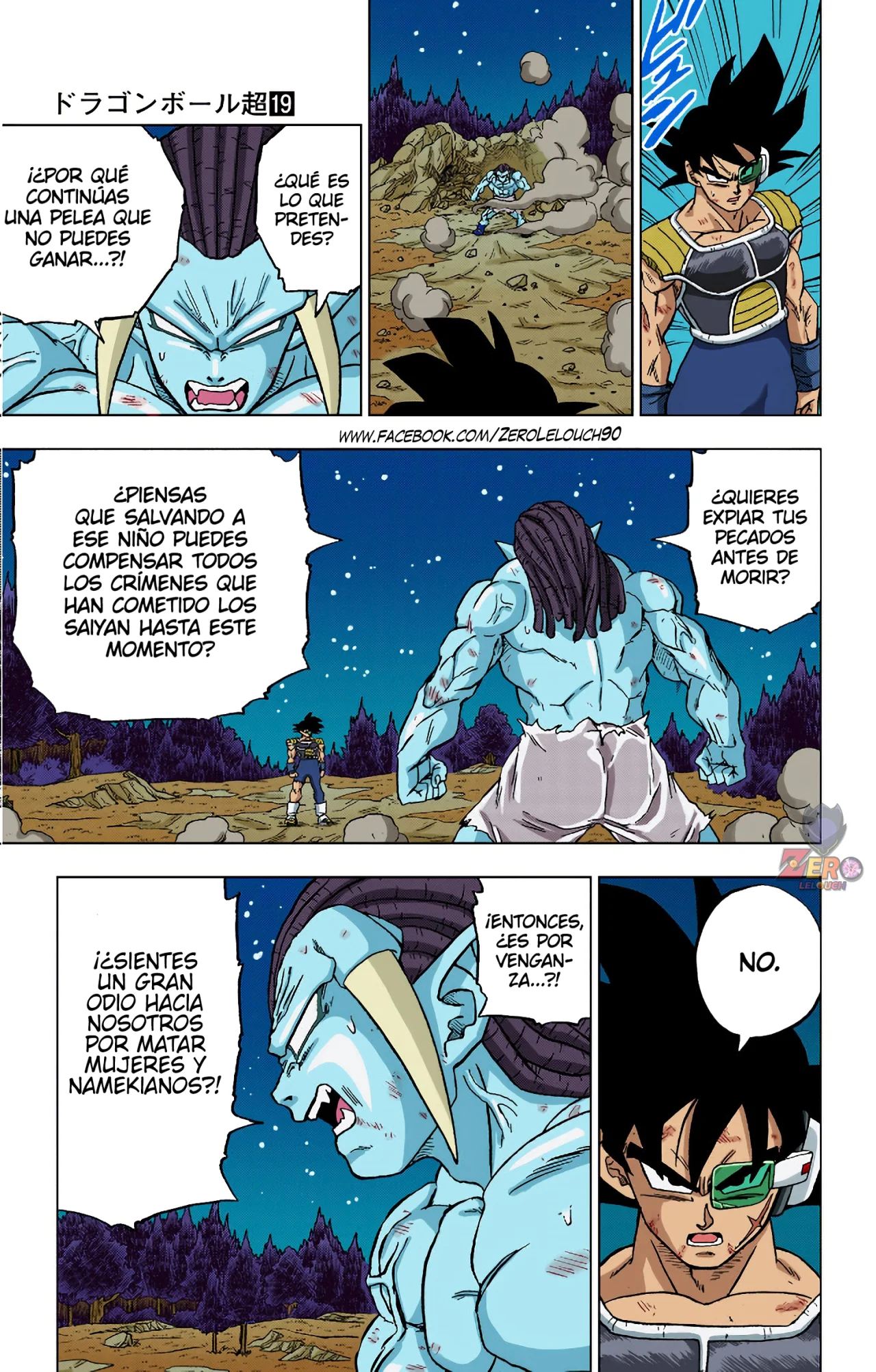 Página 32 del Manga