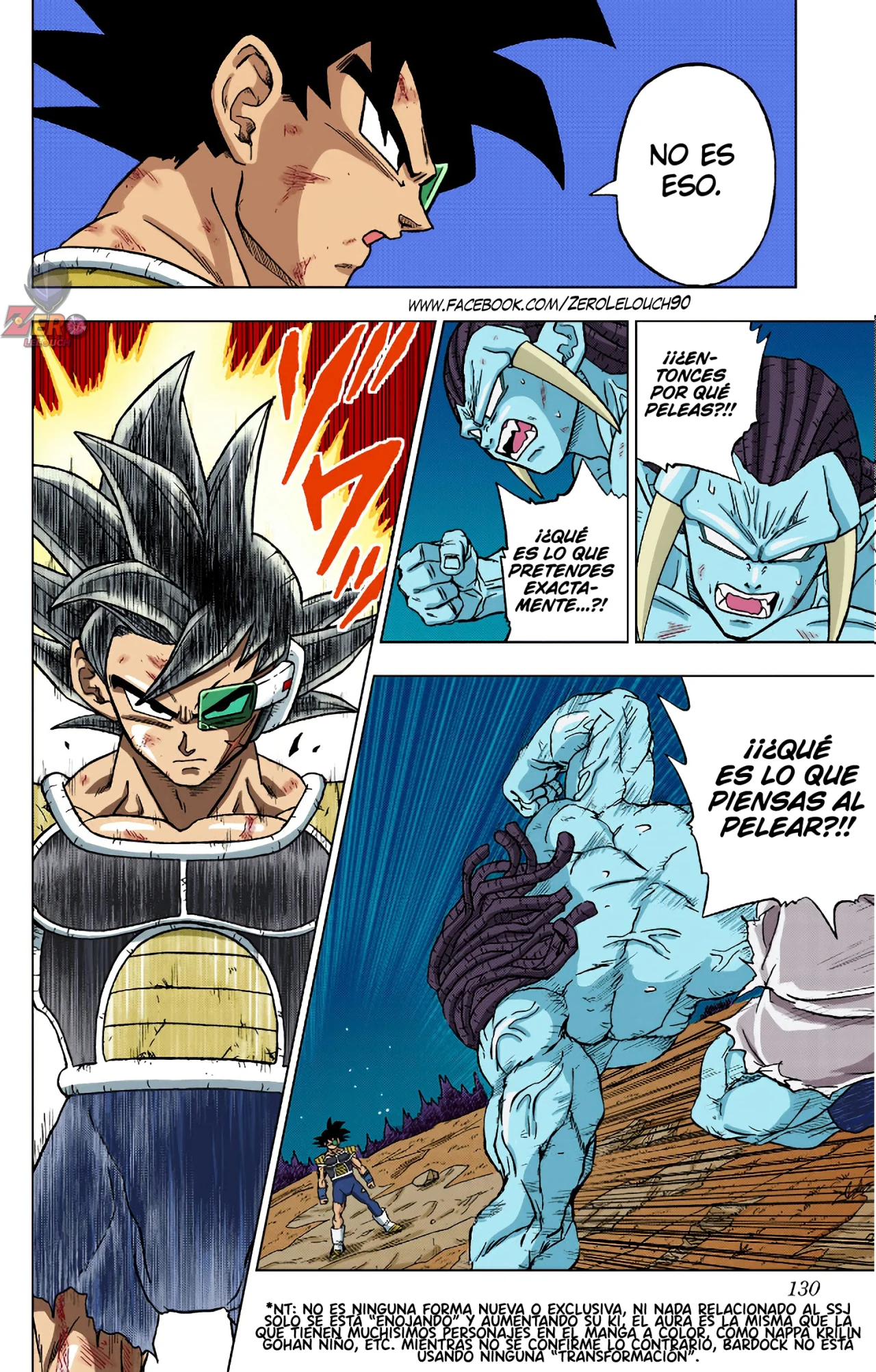 Página 33 del Manga