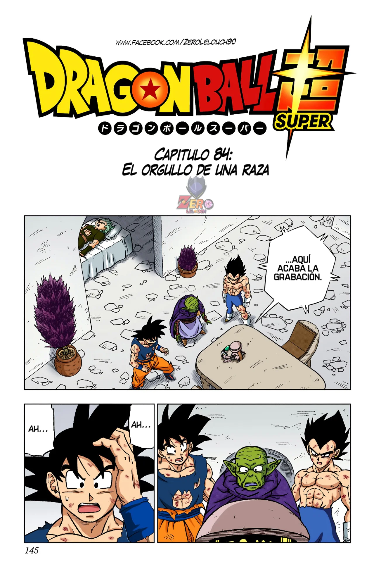 Página 1 del Manga