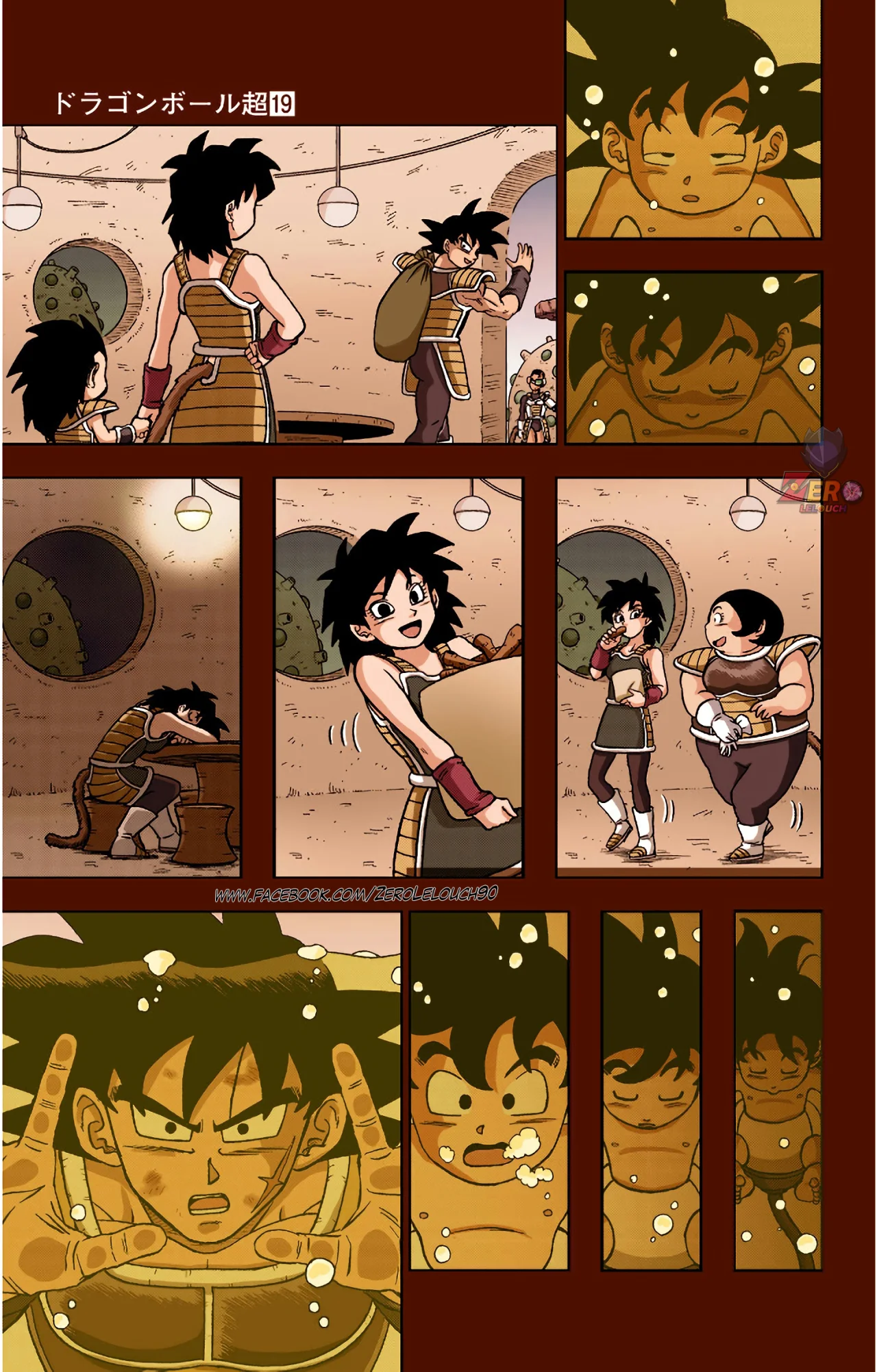 Página 3 del Manga
