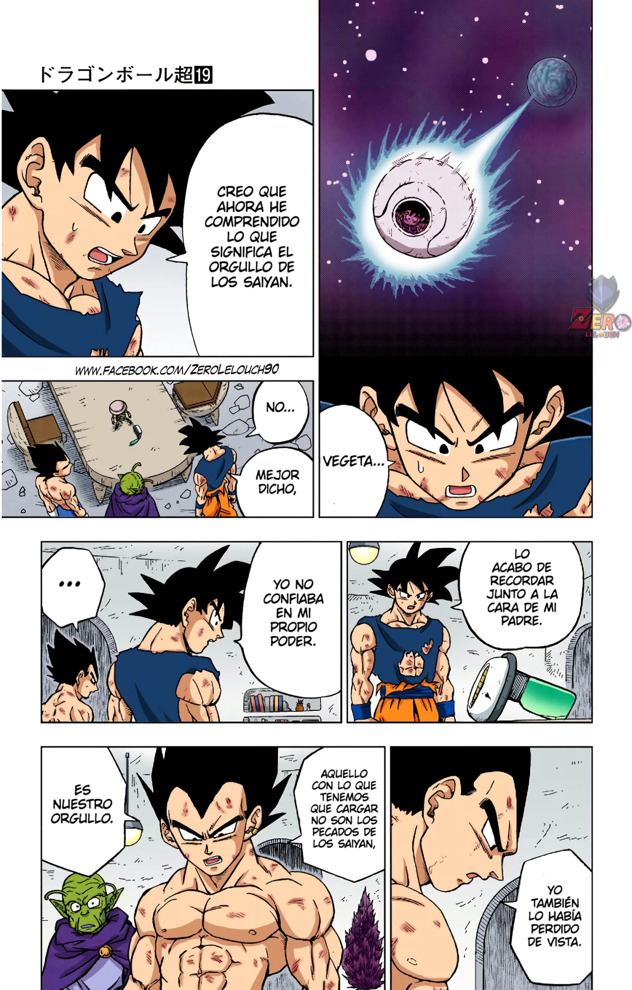 Página 5 del Manga