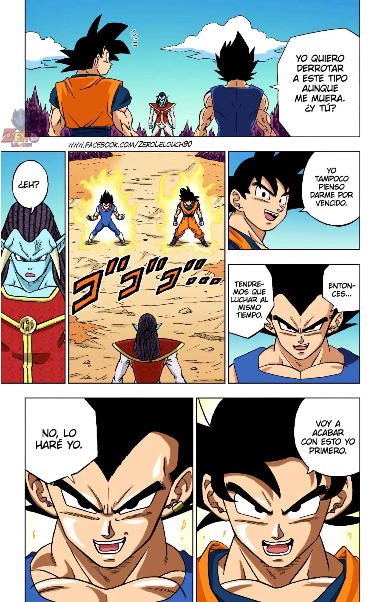 Página 13 del Manga