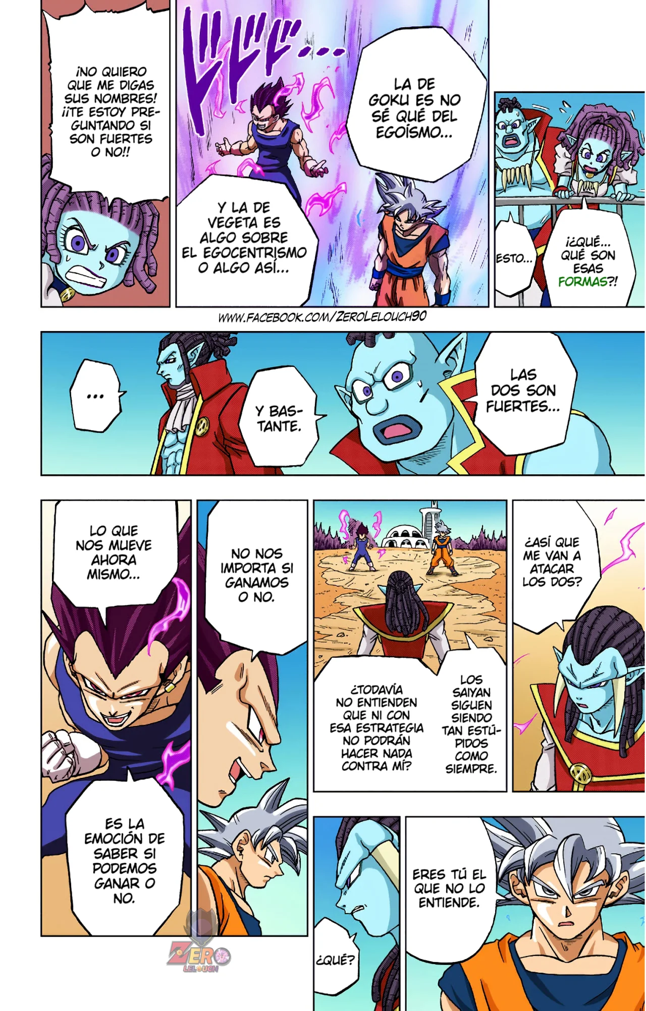 Página 17 del Manga